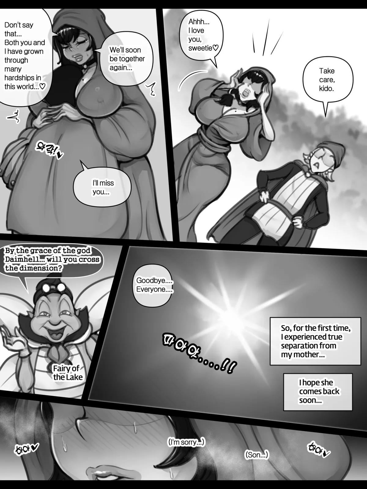 Page 91 of [XBOY] 엄마와 이세계 모험 [English]