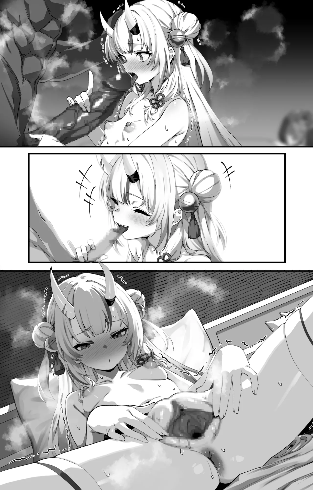 Page 12 of [らんち] 公認N〇Rビデオaym (ホロライブ)