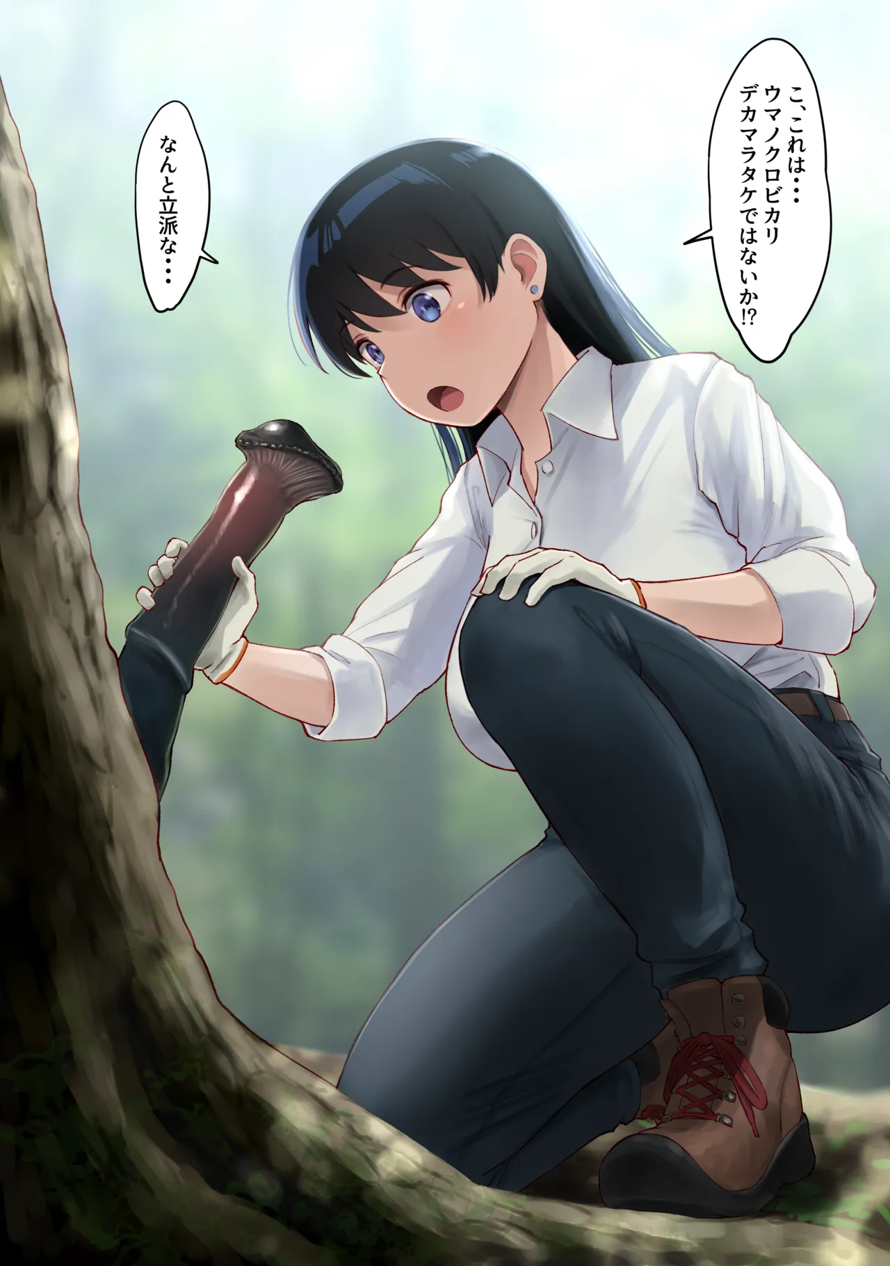 Page 3 of [Wasanbon (wa)] WASANBON VOL. 30 (Ruri no Houseki)