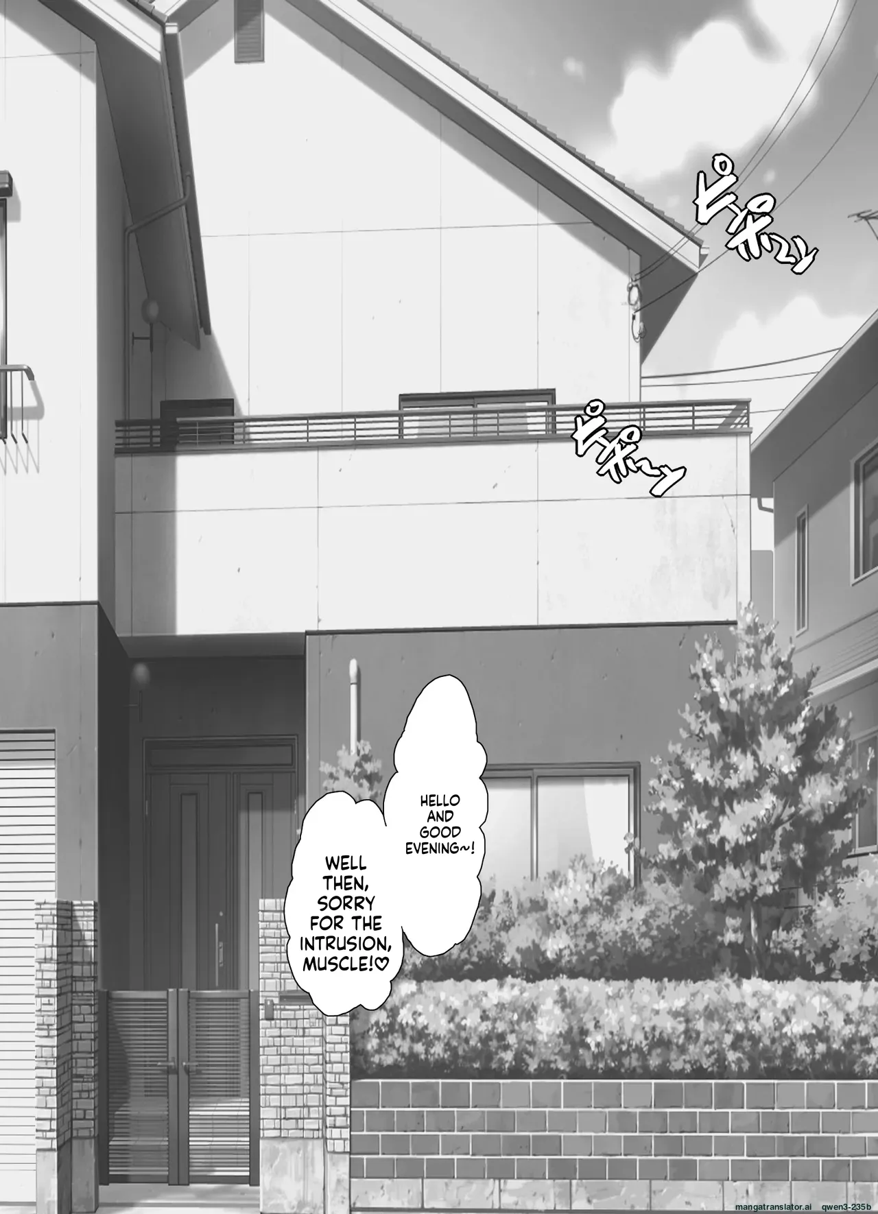 Page 8 of [Youkai Tamanokoshi (CHIRO)] Oppai daisuki deka otoko-kun wa hitodzuma ga suki ☆