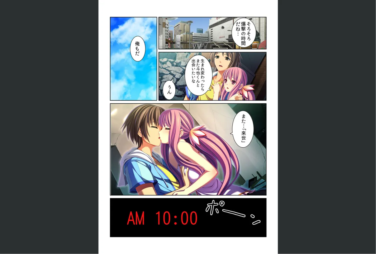 Page 48 of [Kyouryuu Bouya] Kansen ! Shyokusyu virus ~Ana wo motomete ugomeku nurunuru 1000hon~ 【Full collar】