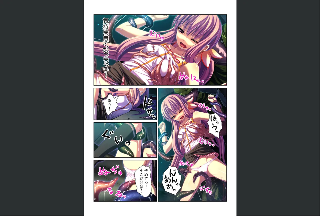 Page 5 of [Kyouryuu Bouya] Kansen ! Shyokusyu virus ~Ana wo motomete ugomeku nurunuru 1000hon~ 【Full collar】
