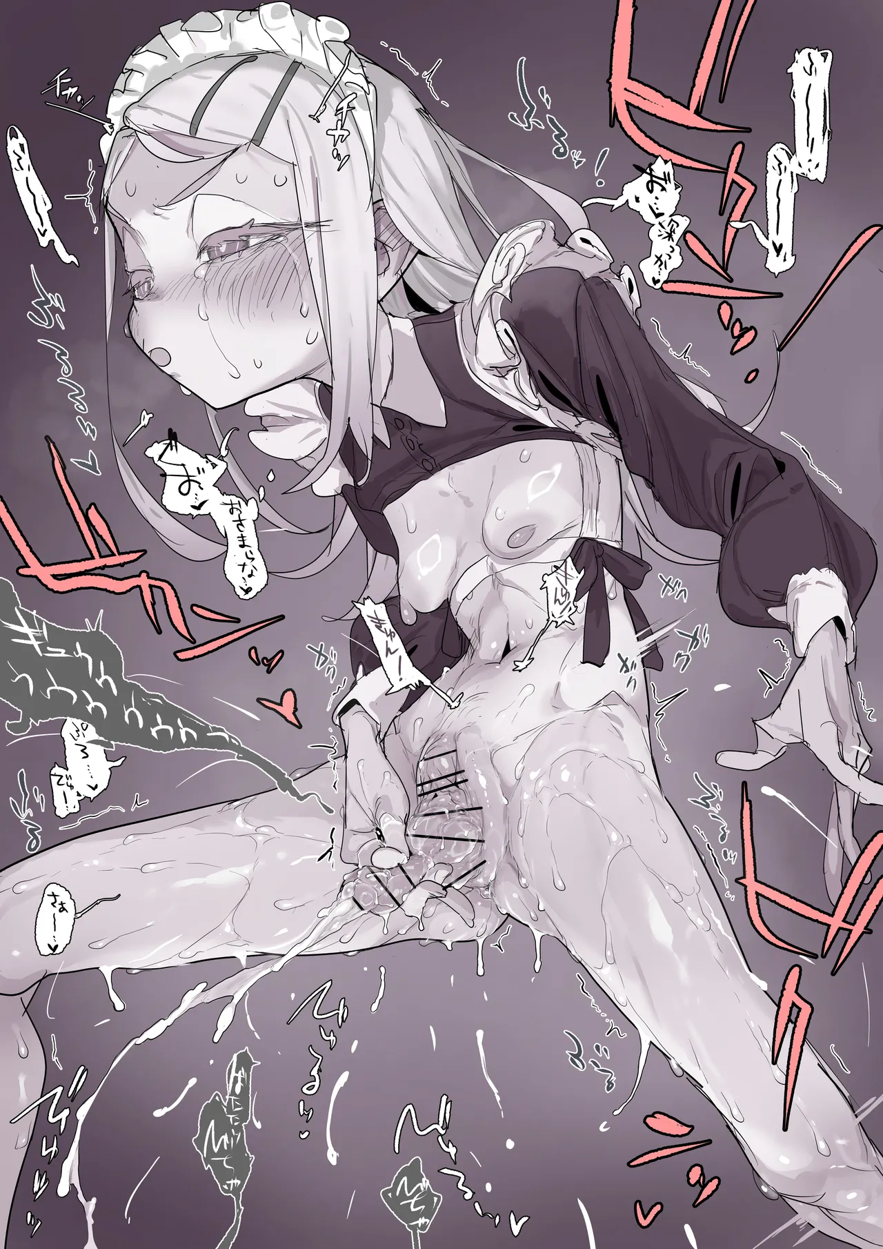 Page 5 of [あっくす] どスケベメイド篠澤広は無理やり馬チンポぶちこんでオナサポがしたい (学園アイドルマスター)