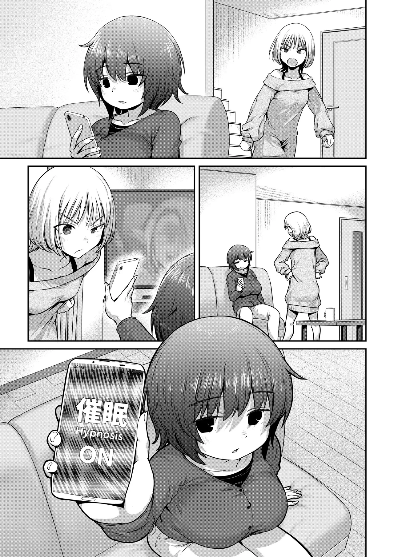 Page 5 of [Ayanakitori] Futanari-chan o Appli de Hack