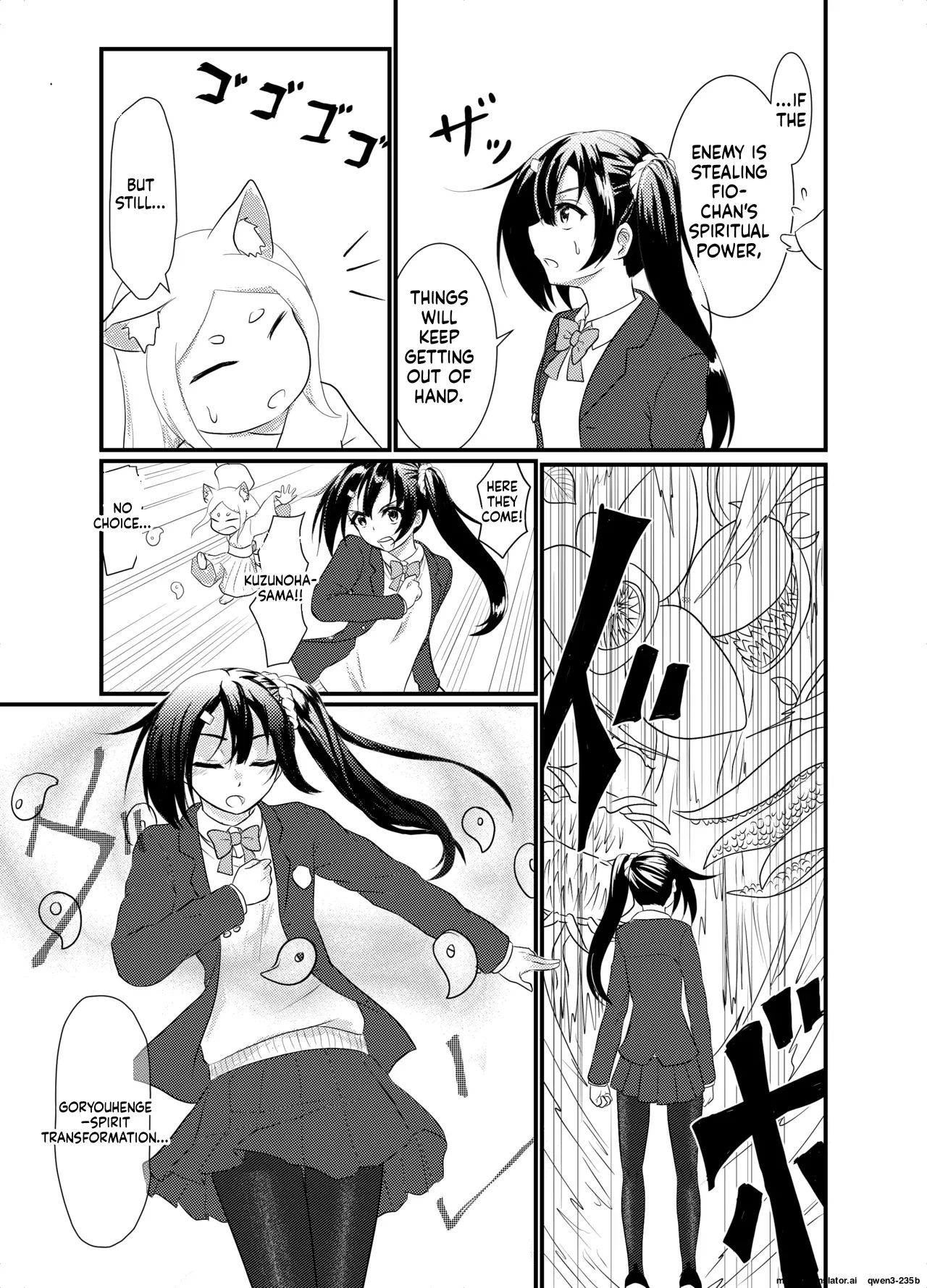 Page 4 of [Hoshibadou] Star Rise ~Fighting Girls~ Episode 1 (2) (SCANMTL)