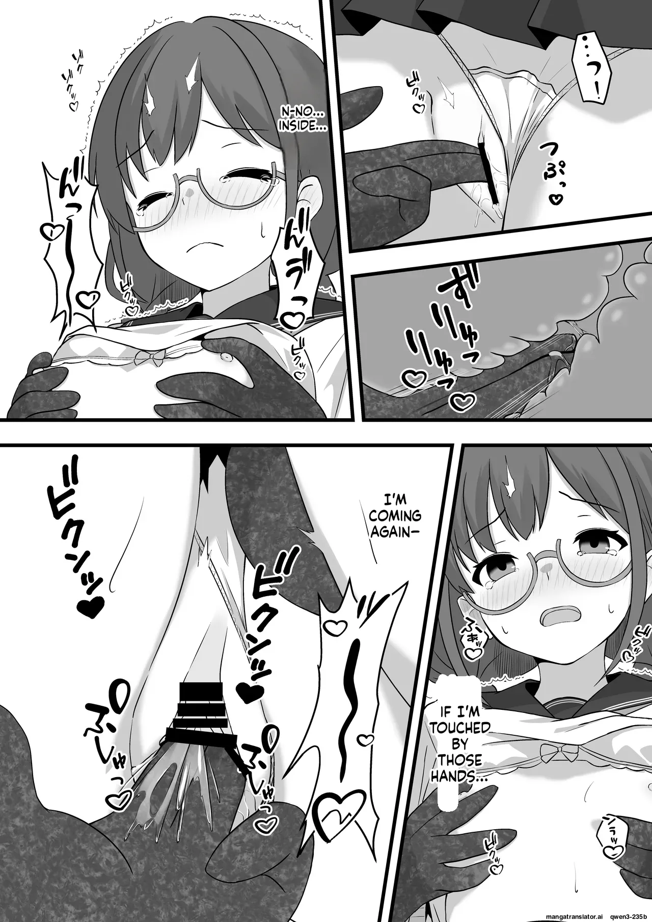 Page 12 of [βluefriend] Shiori no Nai Akumu [English] [SCANMTL]