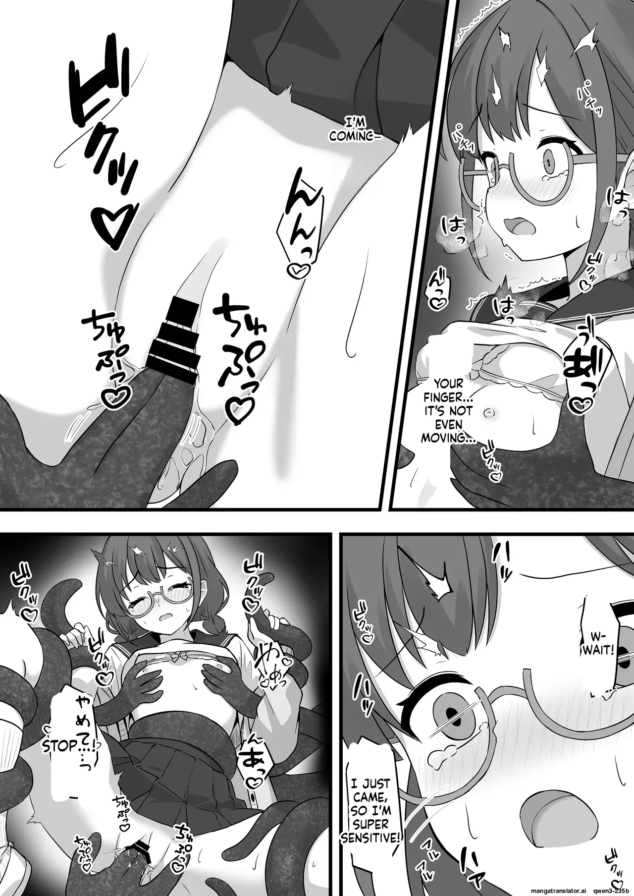Page 13 of [βluefriend] Shiori no Nai Akumu [English] [SCANMTL]