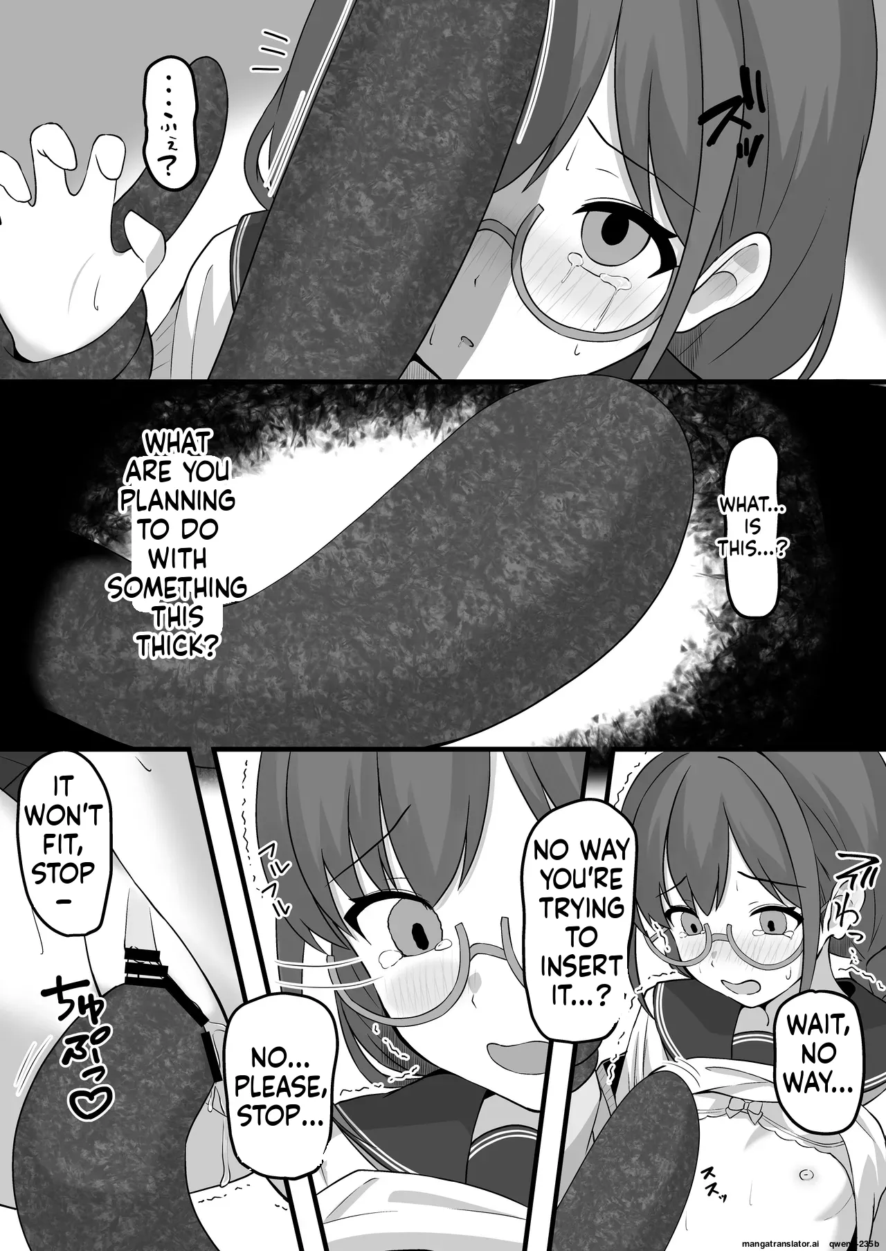 Page 16 of [βluefriend] Shiori no Nai Akumu [English] [SCANMTL]