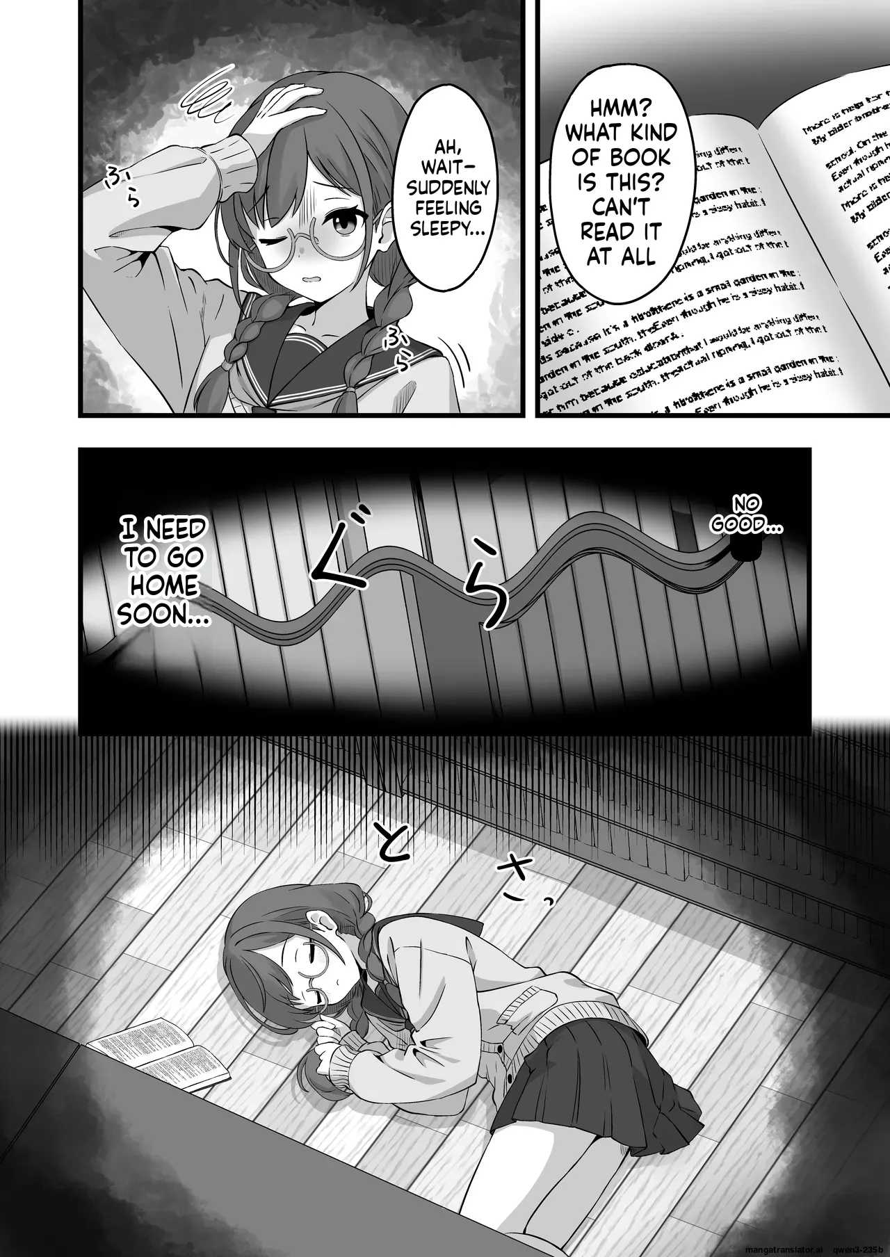 Page 4 of [βluefriend] Shiori no Nai Akumu [English] [SCANMTL]