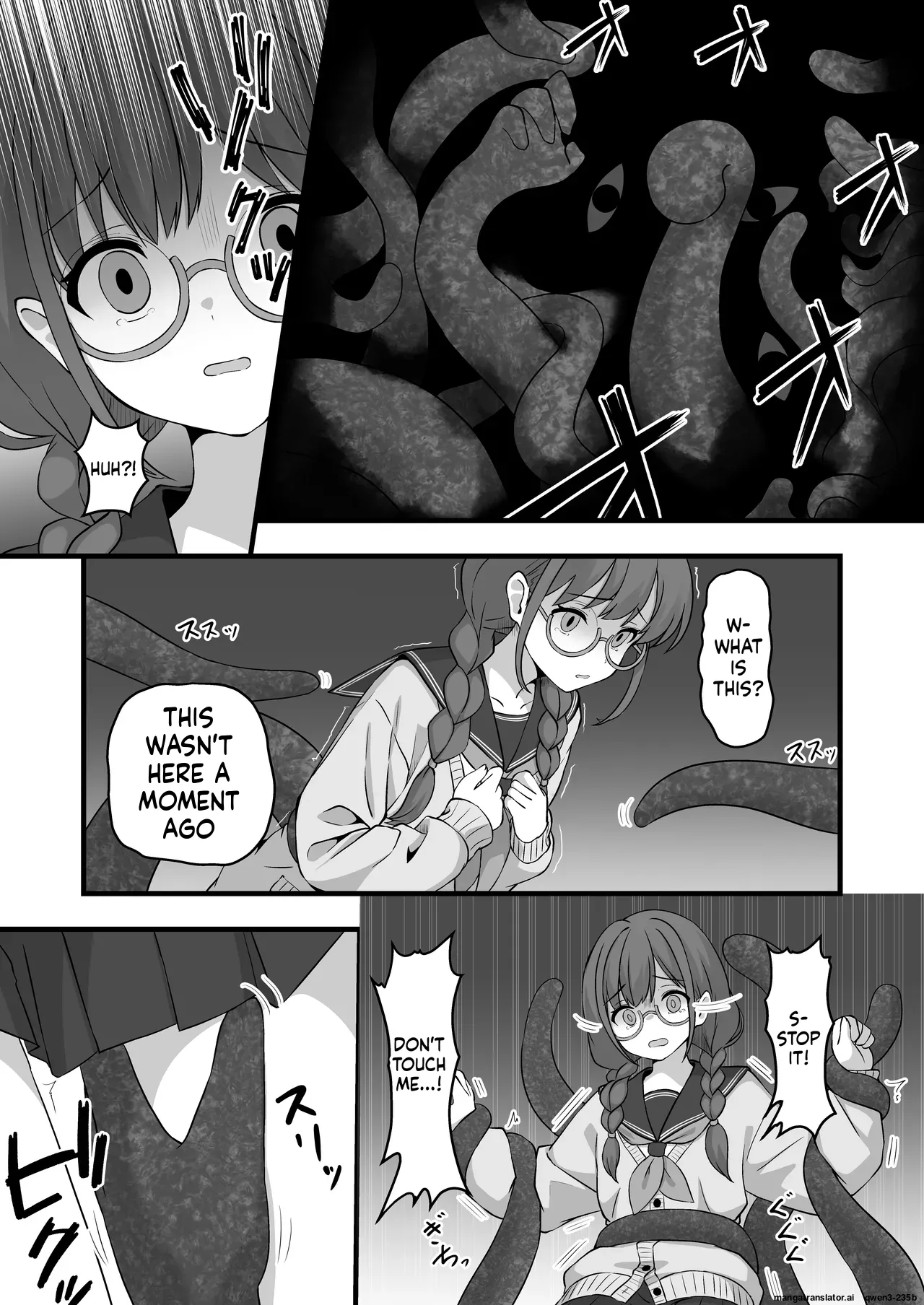 Page 7 of [βluefriend] Shiori no Nai Akumu [English] [SCANMTL]