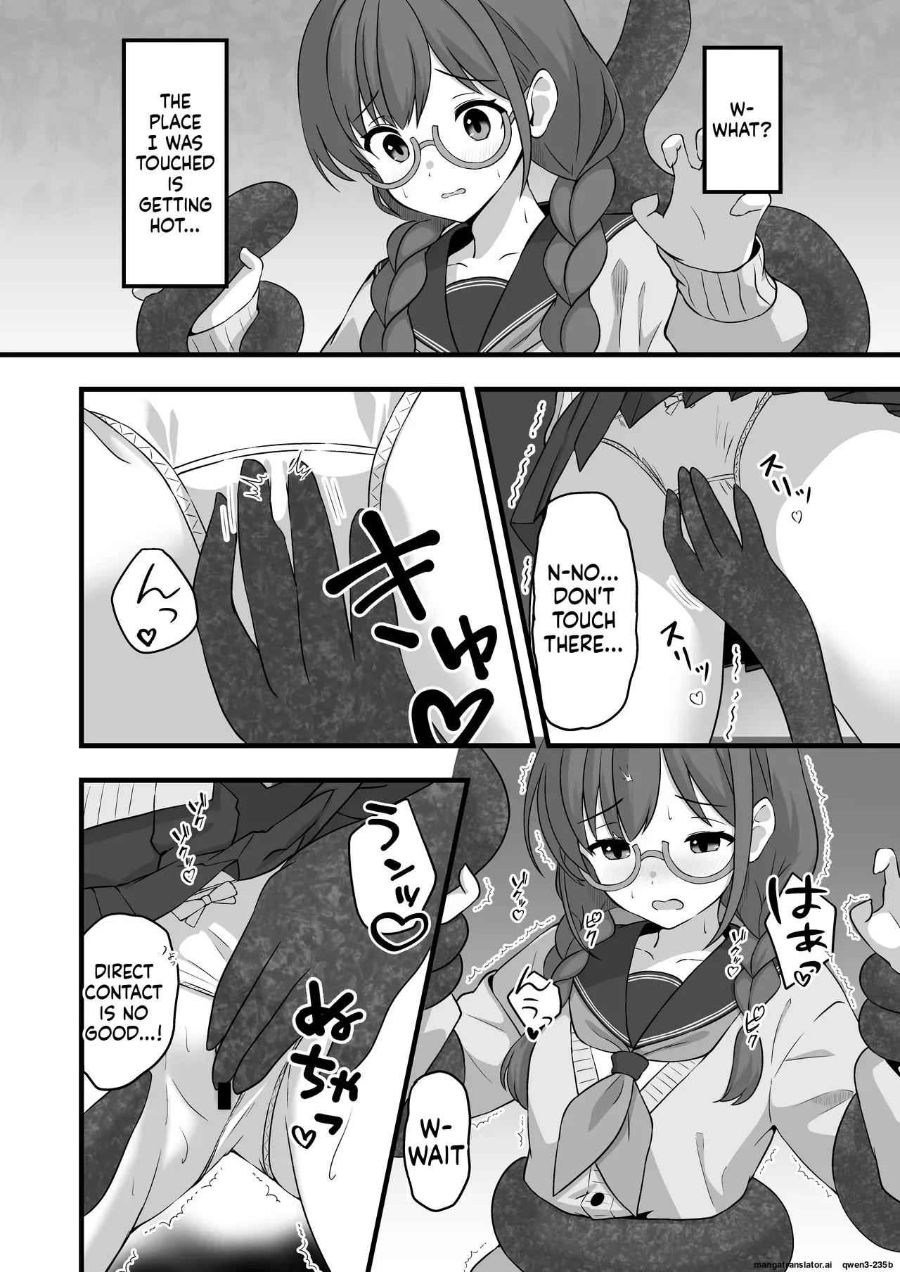 Page 8 of [βluefriend] Shiori no Nai Akumu [English] [SCANMTL]