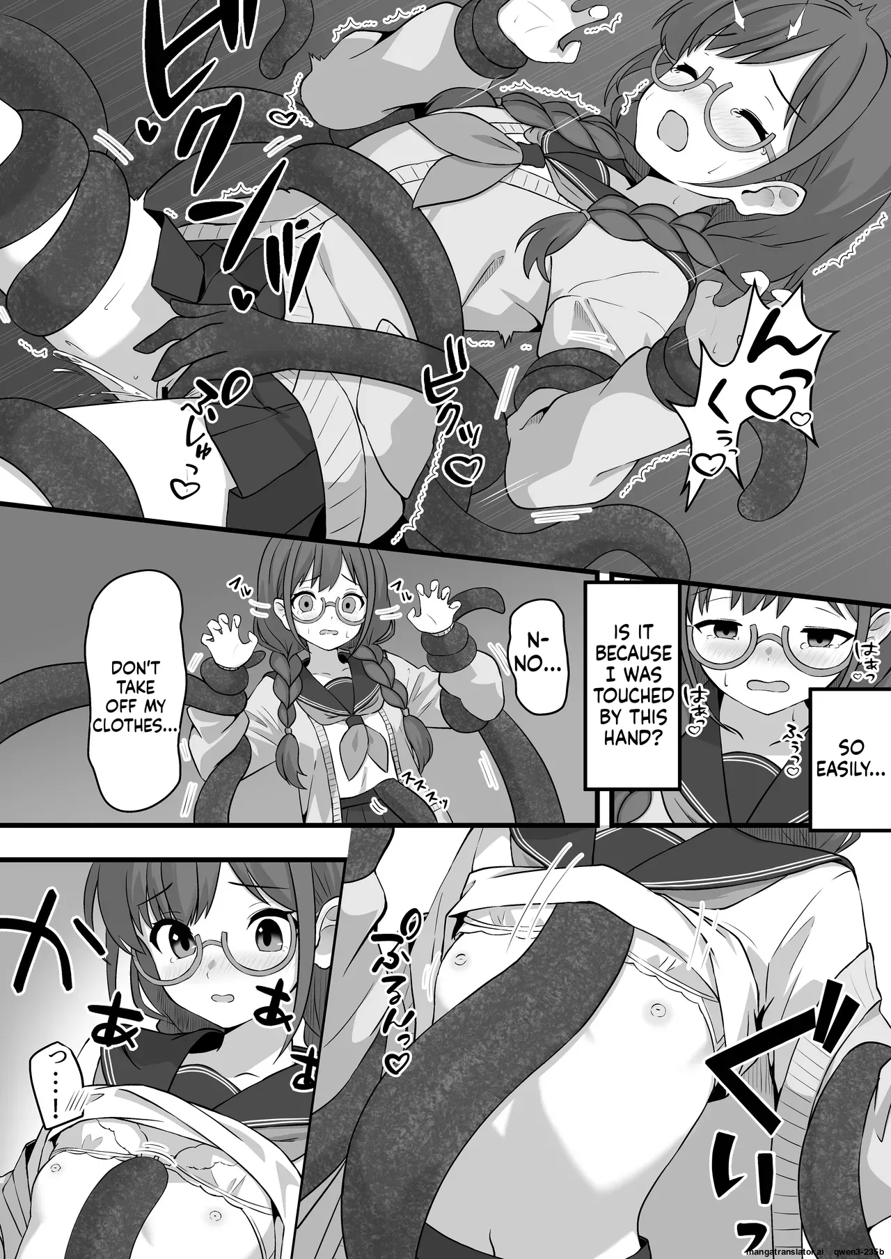 Page 9 of [βluefriend] Shiori no Nai Akumu [English] [SCANMTL]
