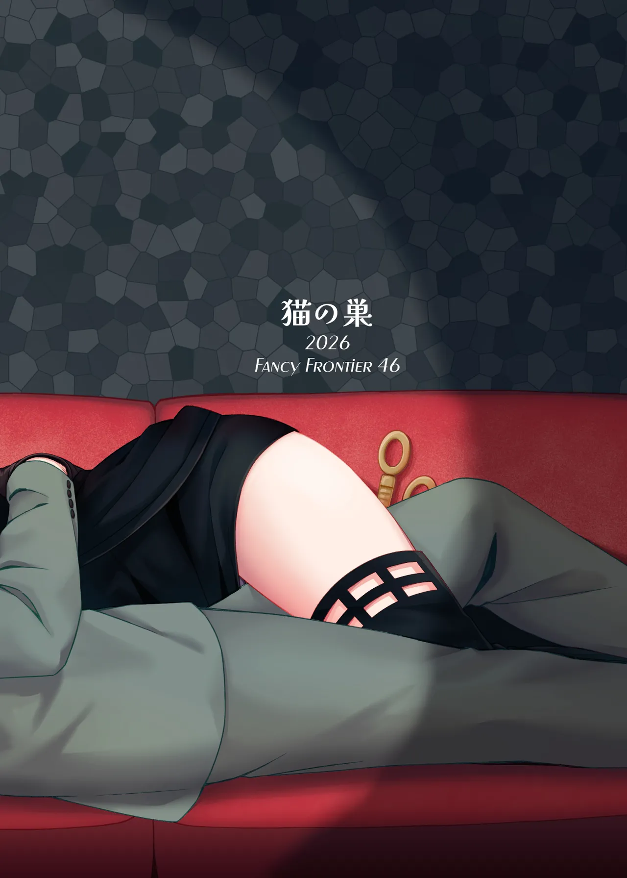 Page 48 of [Maomiwo (Maoguowang)] Dual Temptations (SPY x FAMILY) [Digital]