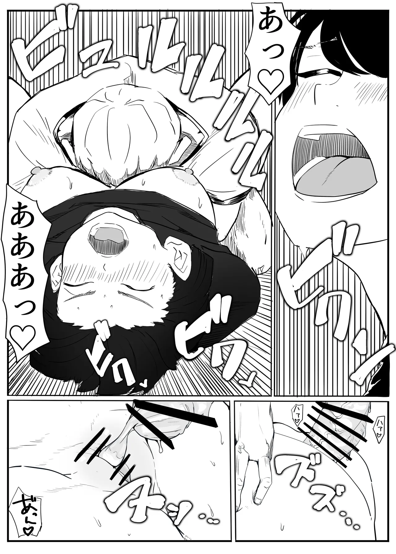 Page 21 of [Cappuccino] Ami-chan Sensei NTR