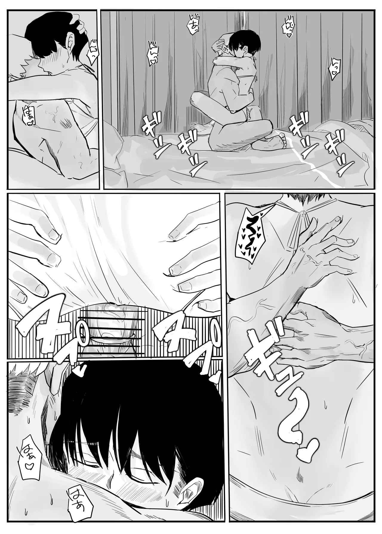 Page 36 of [Cappuccino] Ami-chan Sensei NTR