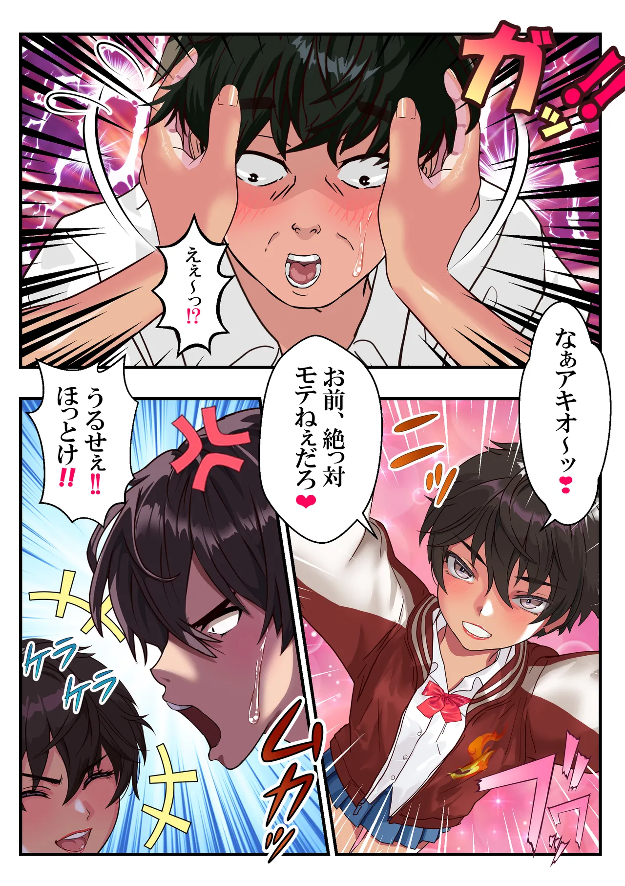 Page 5 of [Arion Canvas] Kyouken Fuuki Iinchou Kurosaki Rei ~Omanko Shojo wa Ubawasenee~