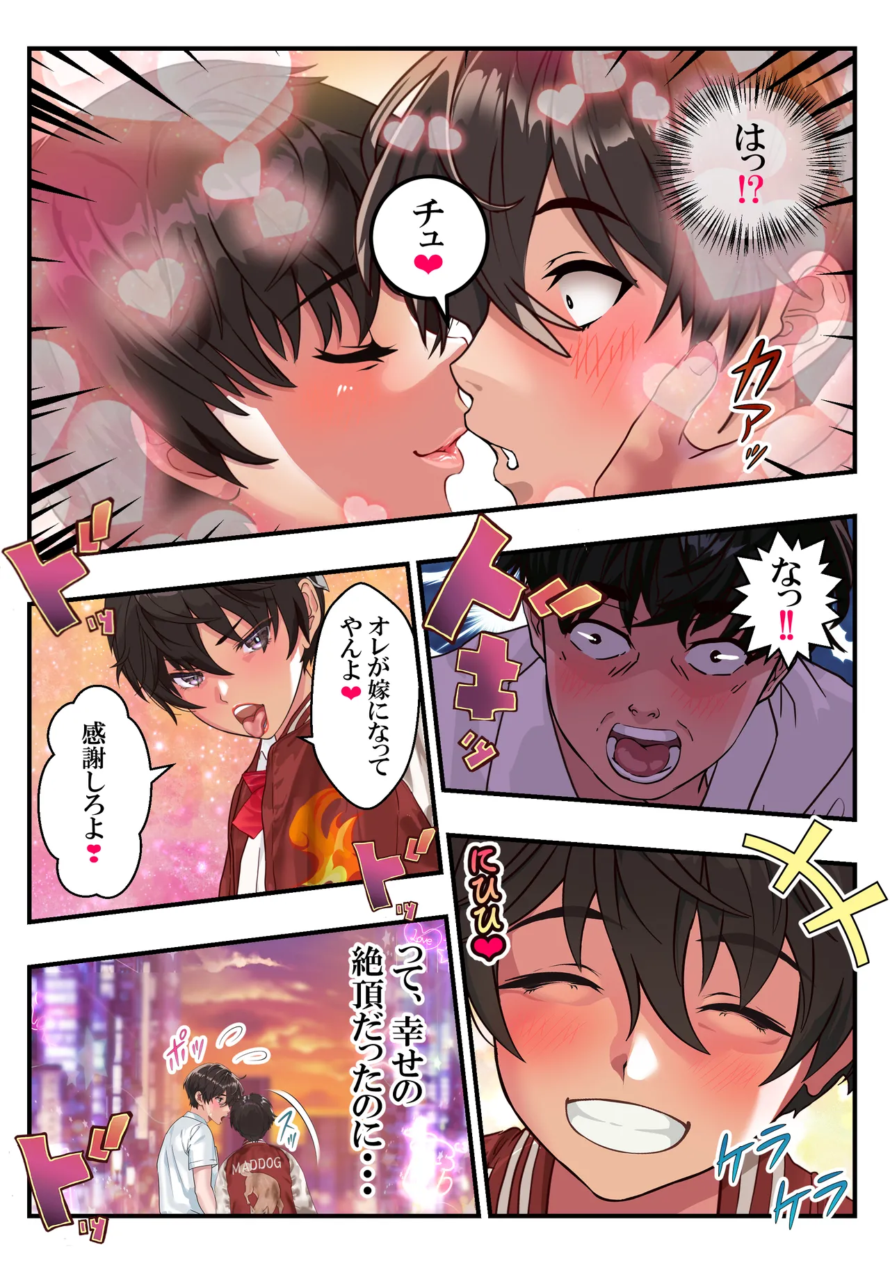 Page 6 of [Arion Canvas] Kyouken Fuuki Iinchou Kurosaki Rei ~Omanko Shojo wa Ubawasenee~