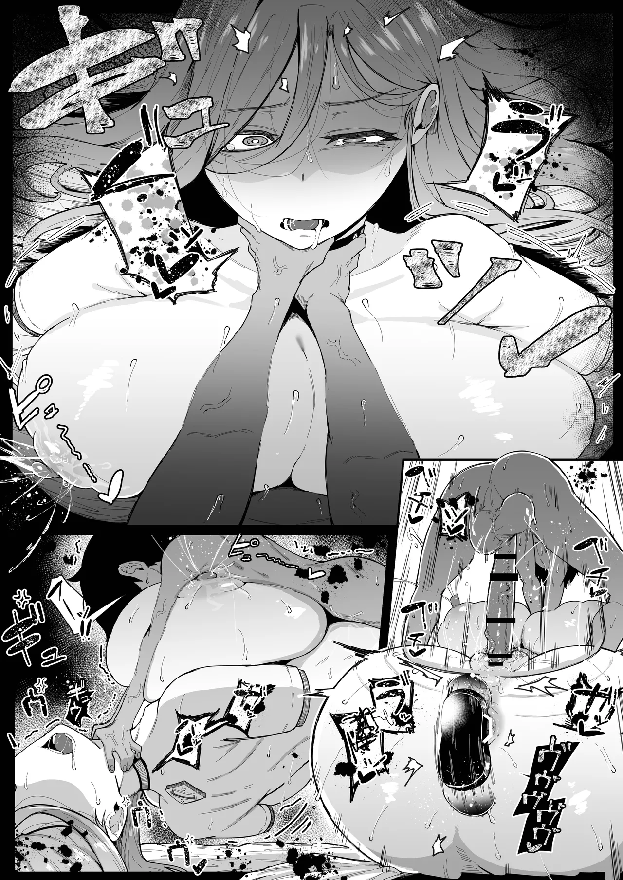 Page 92 of [Muru no Honbako] Andoroid wa Boshi de Tsugau Yume o Miru ka?