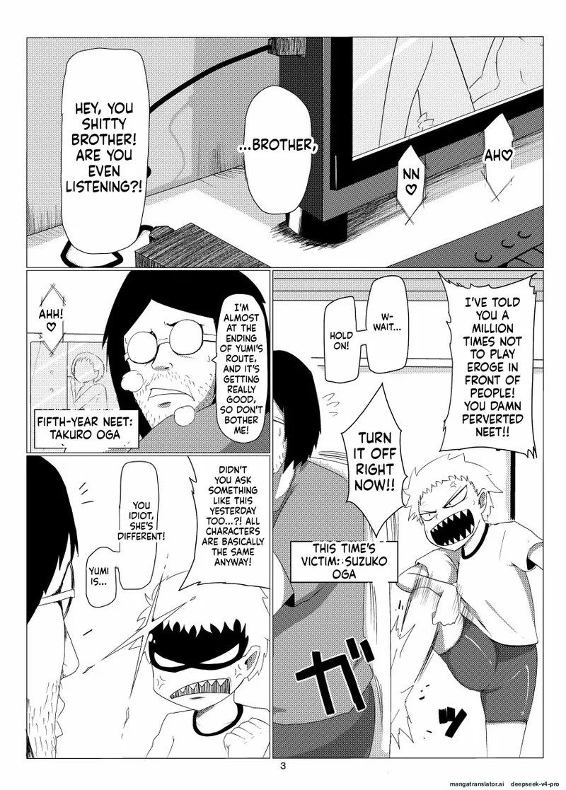 Page 3 of [Armored Namamono (Nice Tack)] Oretoku Imouto [Digital]