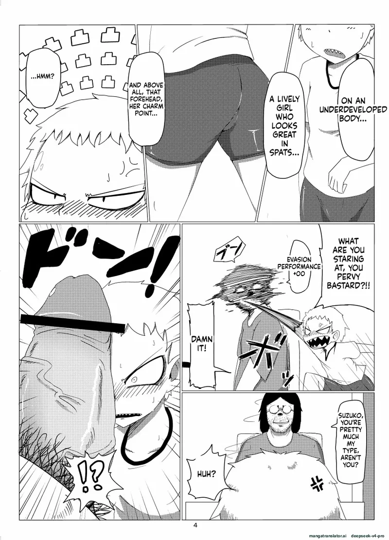 Page 4 of [Armored Namamono (Nice Tack)] Oretoku Imouto [Digital]