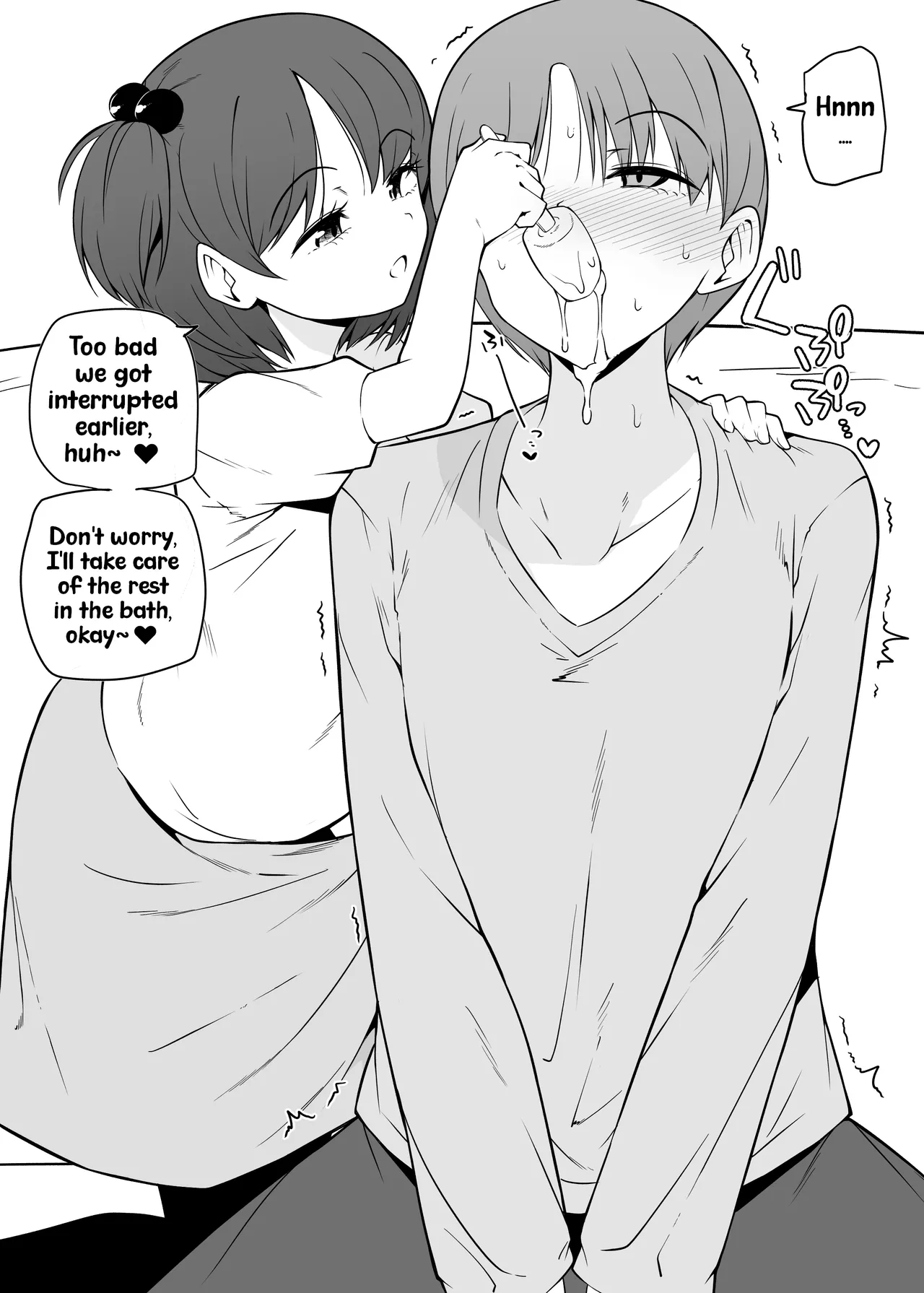 Page 5 of [Makin] Mazobare | Getting Exposed as a Masochist [English]