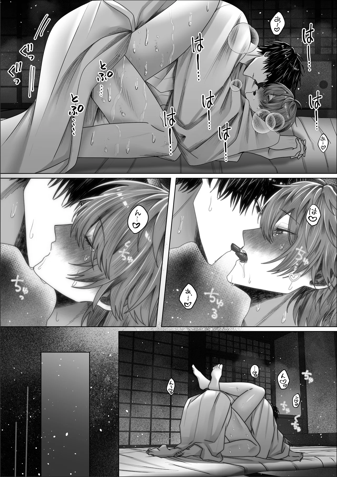 Page 53 of Kantoboi ga Mesu Ochi Suru made Owarenai Gishiki