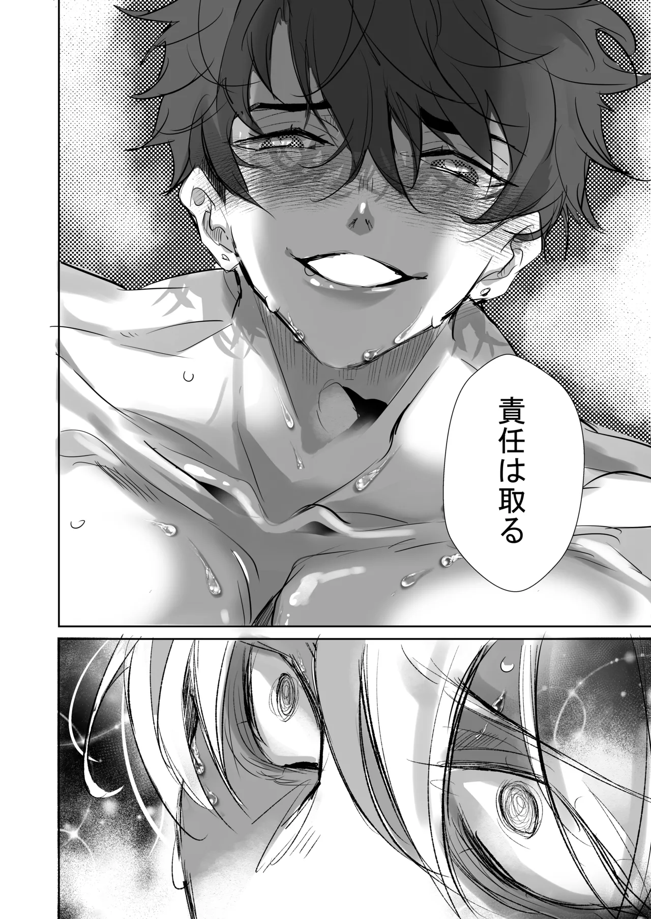 Page 37 of Kirai na Douki de Shojo Soushitsu, Shainryou no Kantoboi