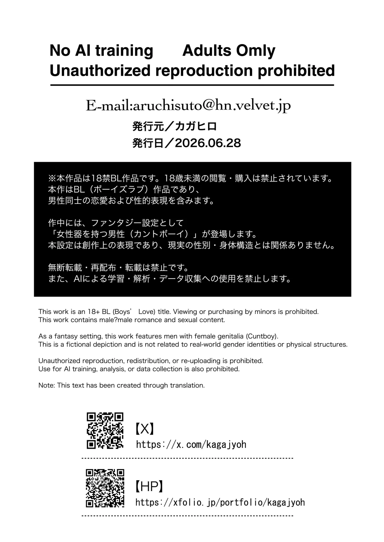Page 41 of Kirai na Douki de Shojo Soushitsu, Shainryou no Kantoboi