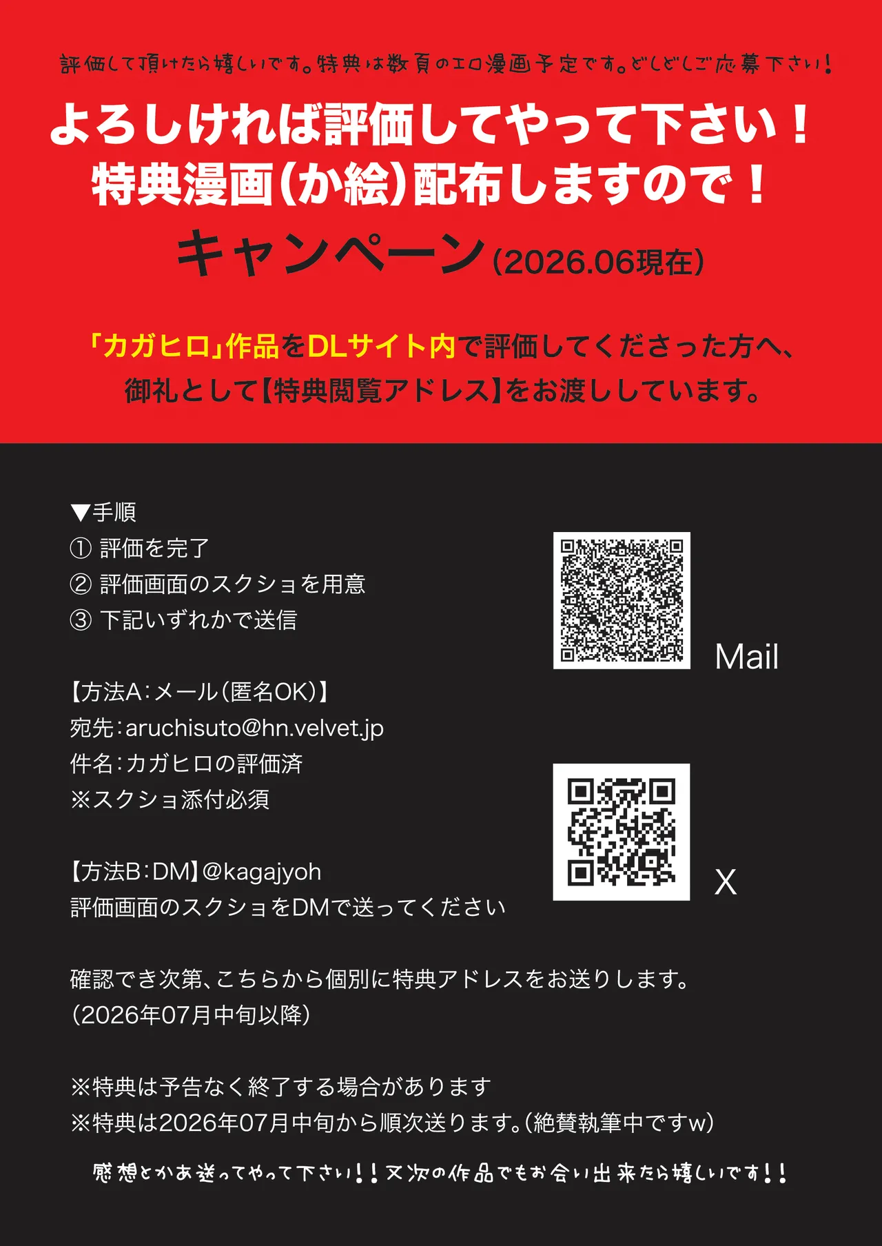 Page 42 of Kirai na Douki de Shojo Soushitsu, Shainryou no Kantoboi