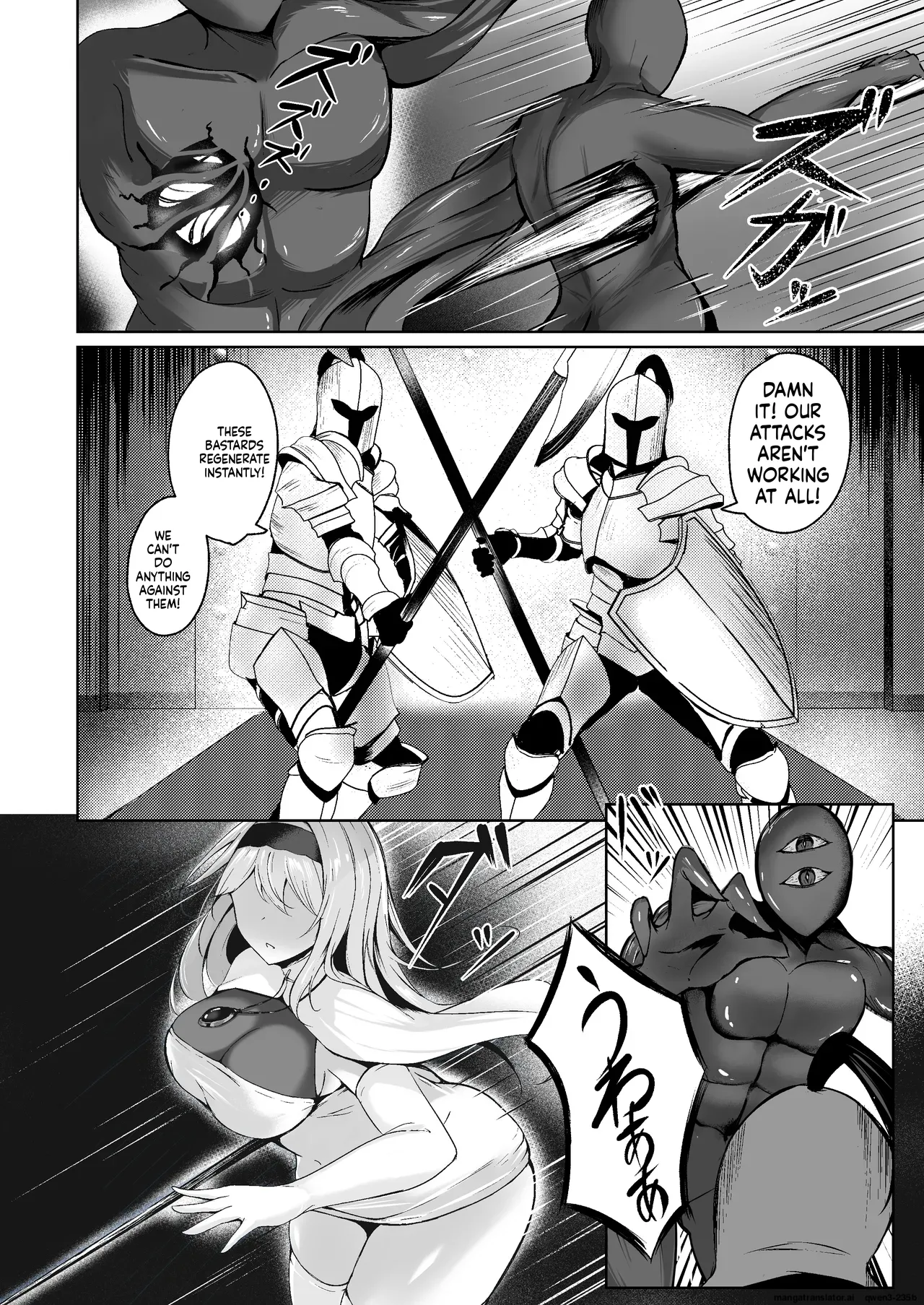 Page 4 of [F.T.B (Futaba)] Yami e no Izanai ~Muryoku na Hime Kishi ga Yami Ochi suru Hanashi~ [Digital] (SCANMTL)