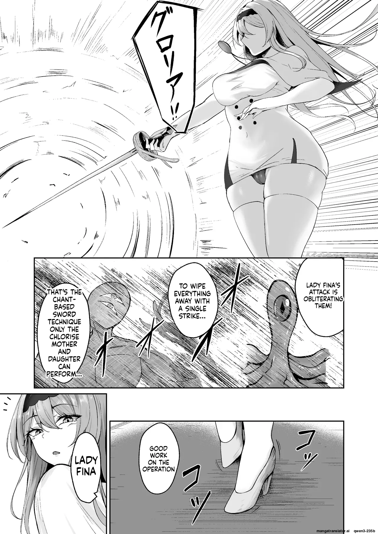 Page 7 of [F.T.B (Futaba)] Yami e no Izanai ~Muryoku na Hime Kishi ga Yami Ochi suru Hanashi~ [Digital] (SCANMTL)