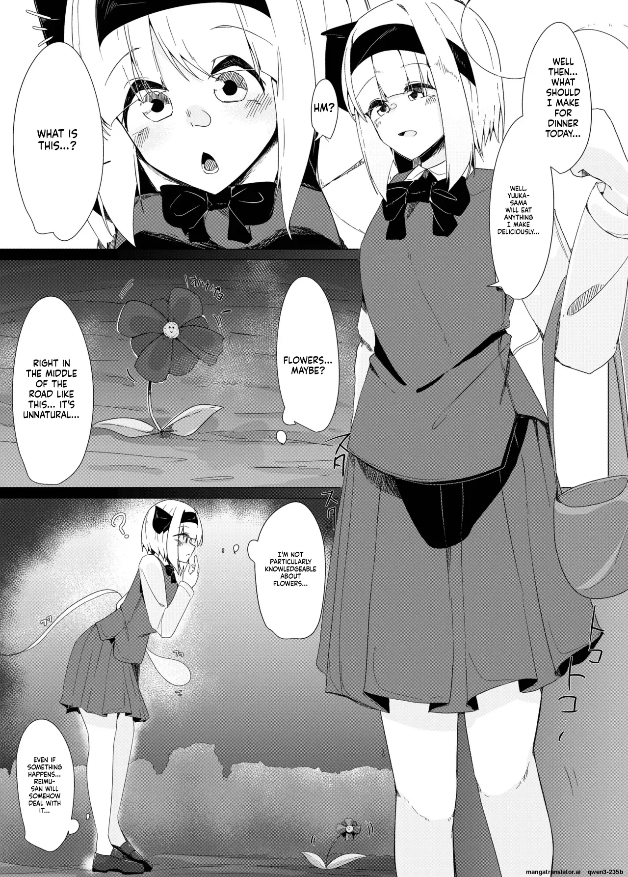 Page 3 of [Koyumean (Kazakami Sudare)] Shokushu Youmu (Touhou Project) (SCANMTL)