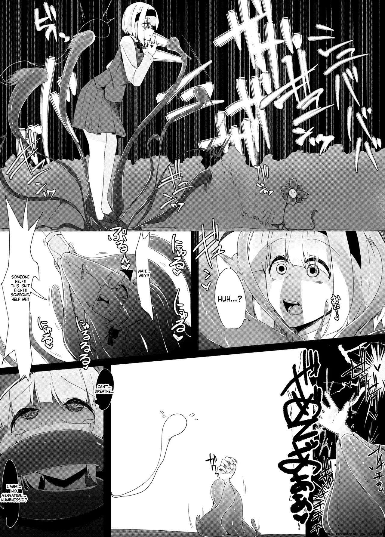 Page 4 of [Koyumean (Kazakami Sudare)] Shokushu Youmu (Touhou Project) (SCANMTL)