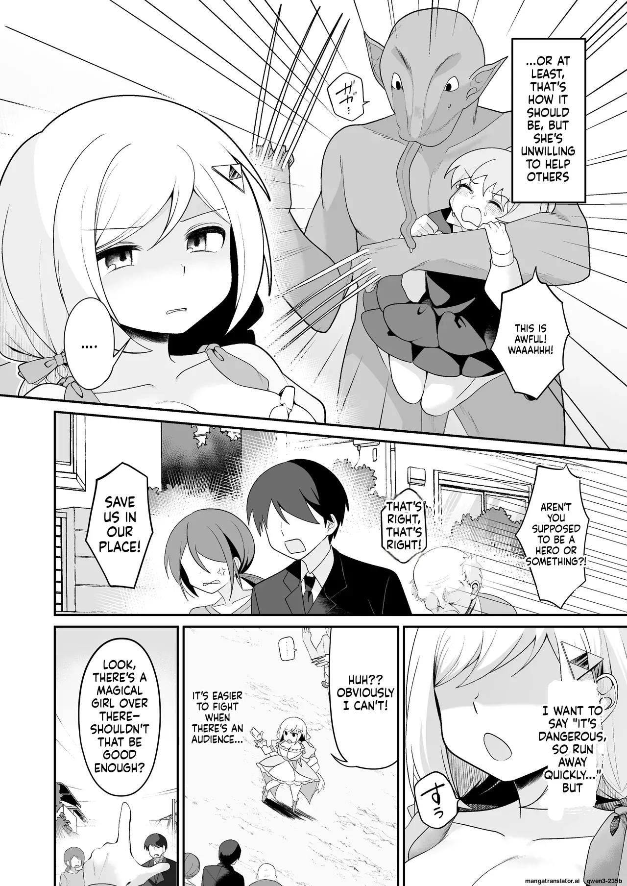 Page 3 of [Me no Kataki] Mahou Shoujo Fornista Haiboku [Digital] (SCANMTL)