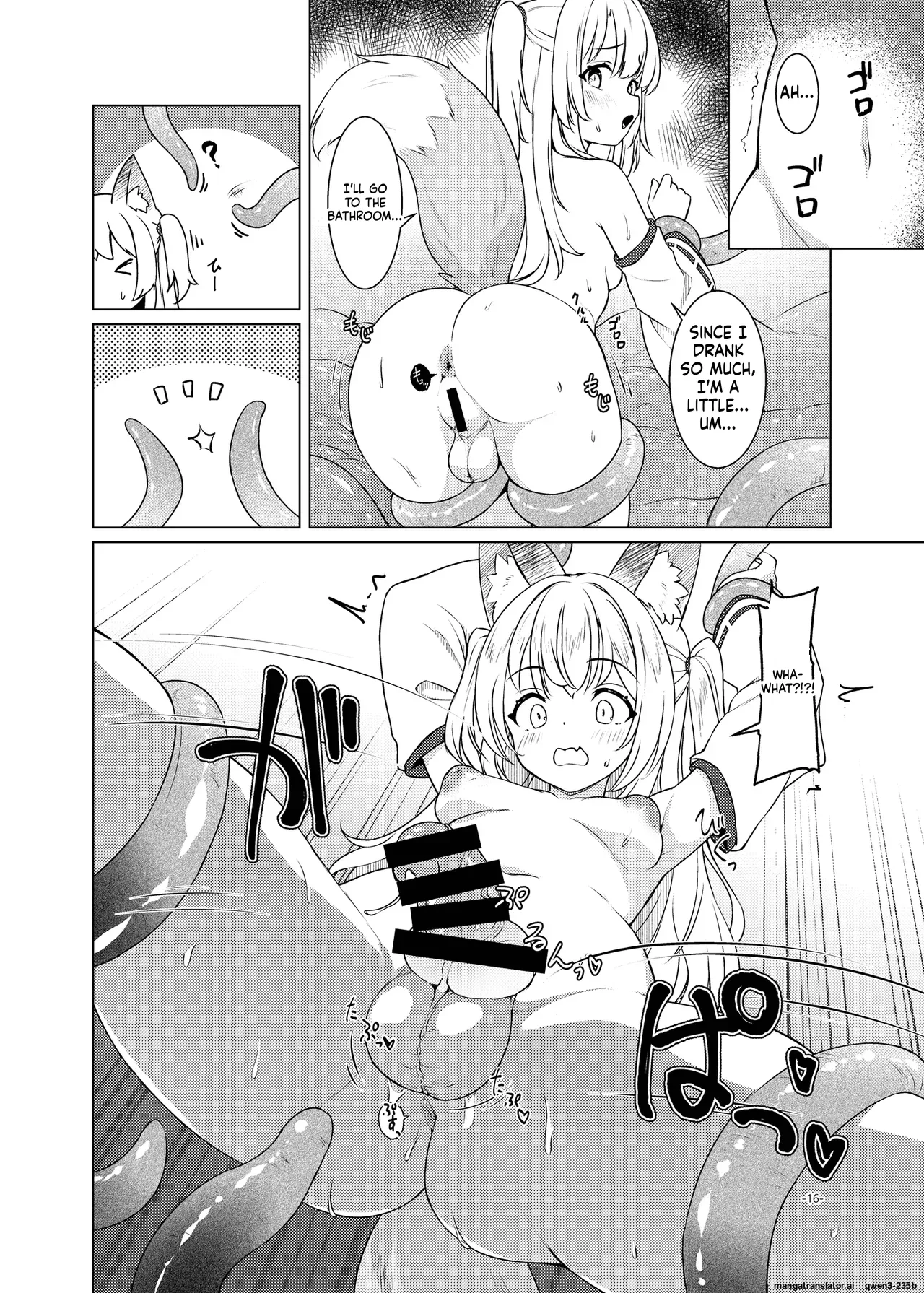 Page 16 of [Umaya (UMA)] Okitsune Futa Hour 3 (SCANMTL)