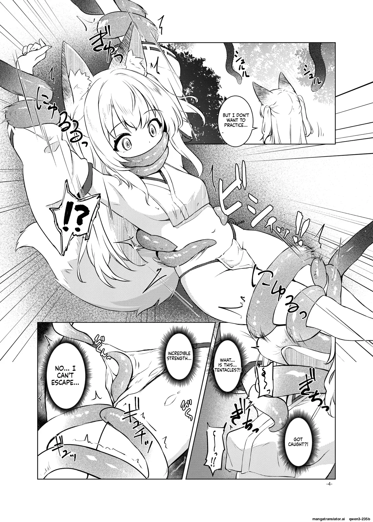 Page 4 of [Umaya (UMA)] Okitsune Futa Hour 3 (SCANMTL)