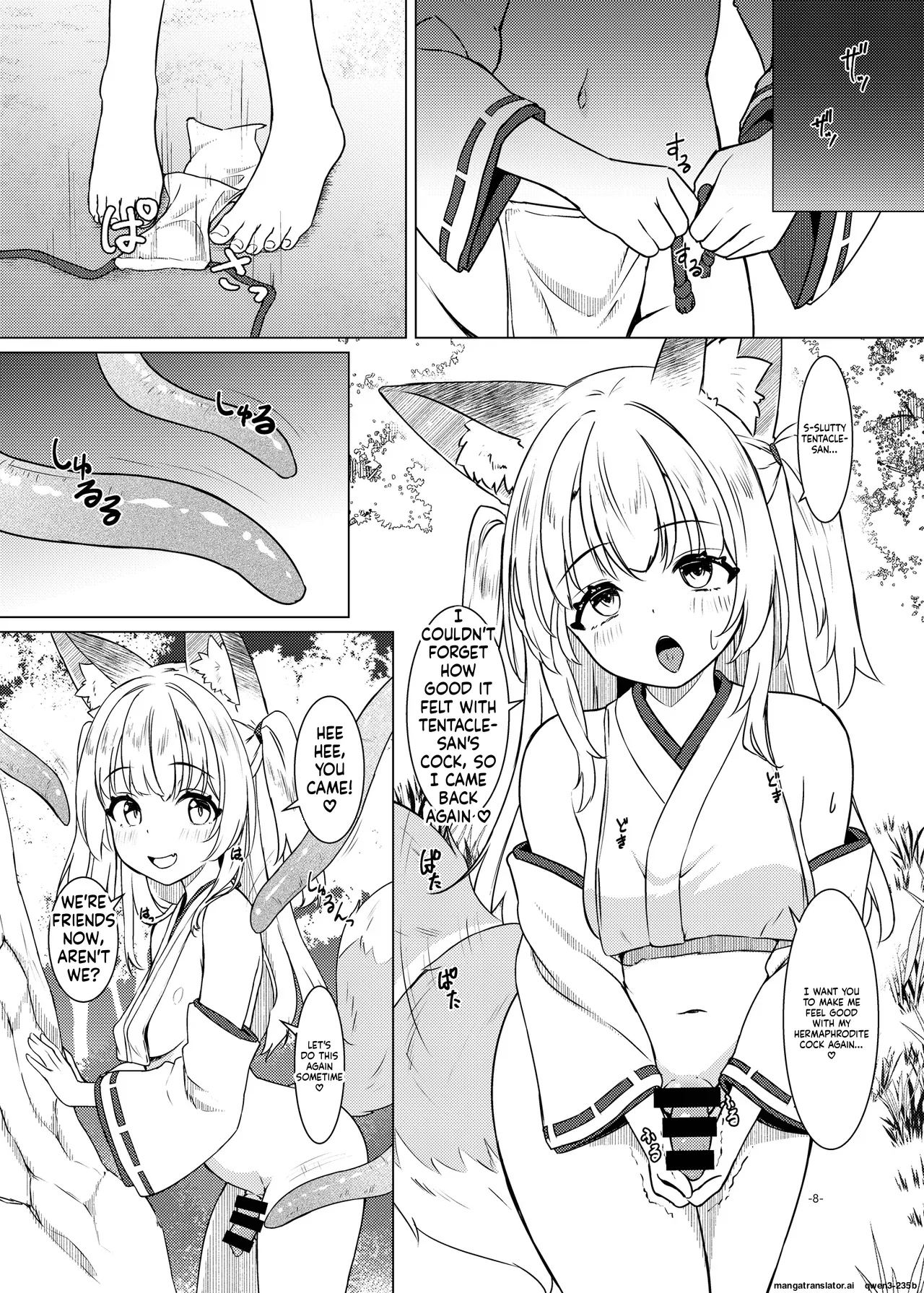 Page 8 of [Umaya (UMA)] Okitsune Futa Hour 3 (SCANMTL)