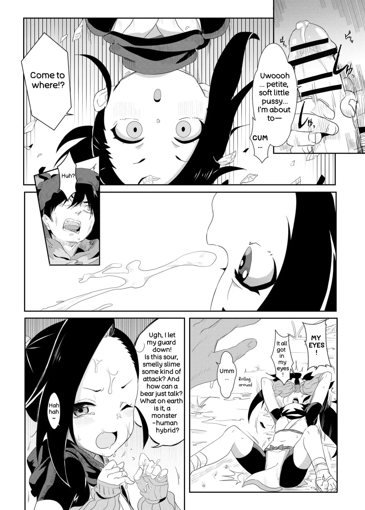 Page 6 of [Nikoushikou (Nekosaki Aoi)] Onna Ninja no Yojinbo (Kunoichi Tsubaki no Mune no Uchi)