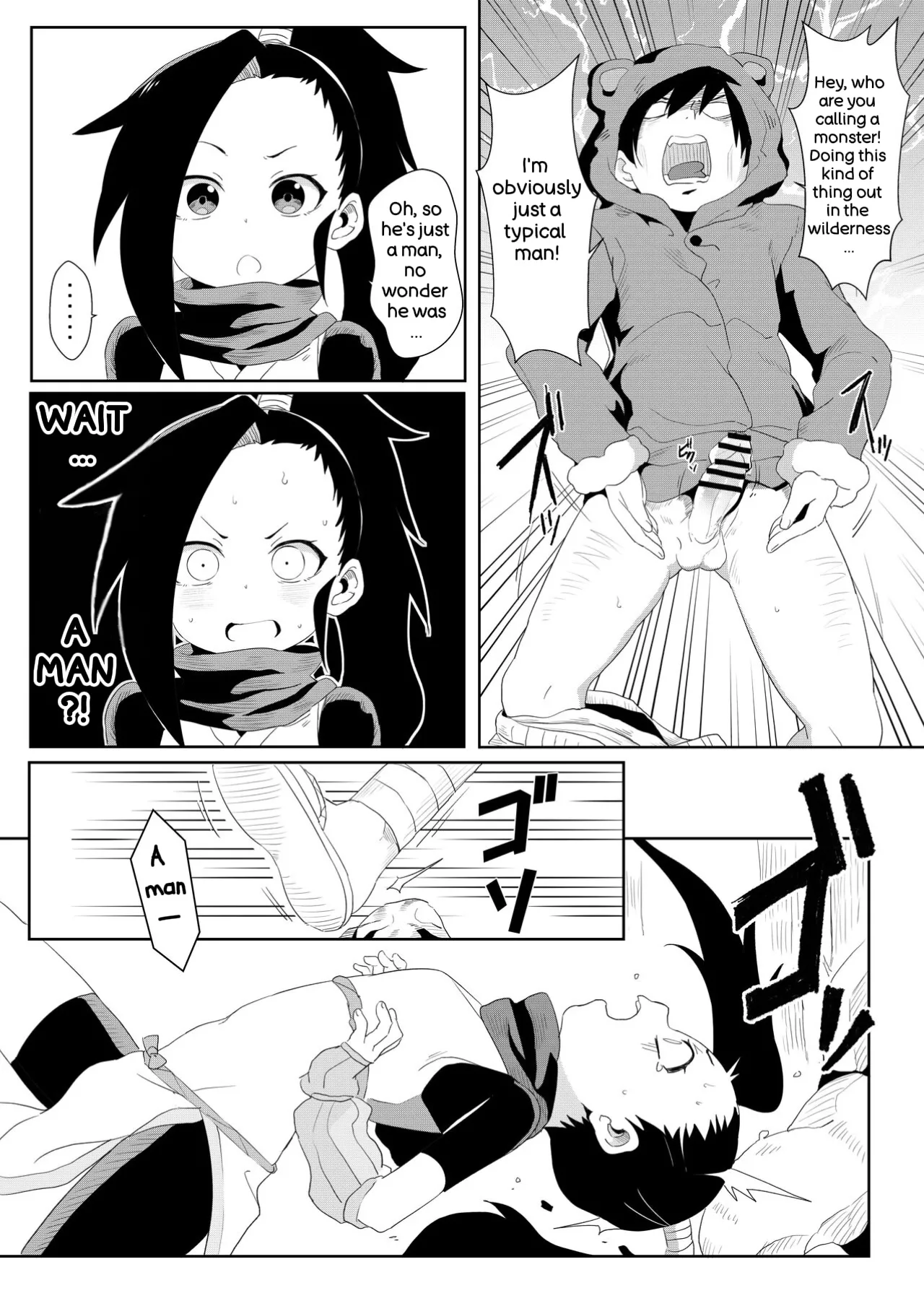 Page 7 of [Nikoushikou (Nekosaki Aoi)] Onna Ninja no Yojinbo (Kunoichi Tsubaki no Mune no Uchi)