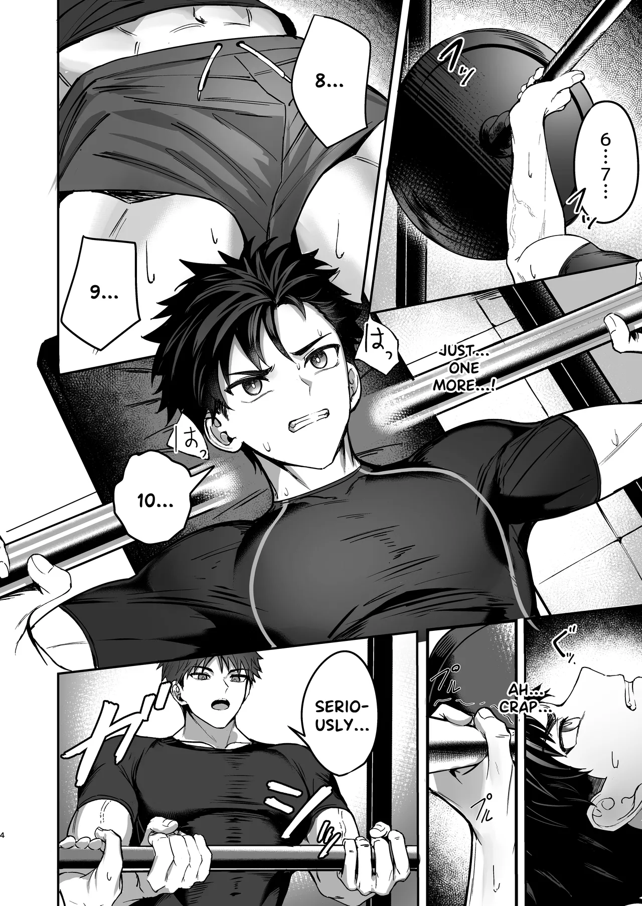 Page 3 of [C-O-Two- (Nayoshi)] Kokoro to Karada no Hogushiya-san | Mind & Body Relaxation [English] [Decensored]