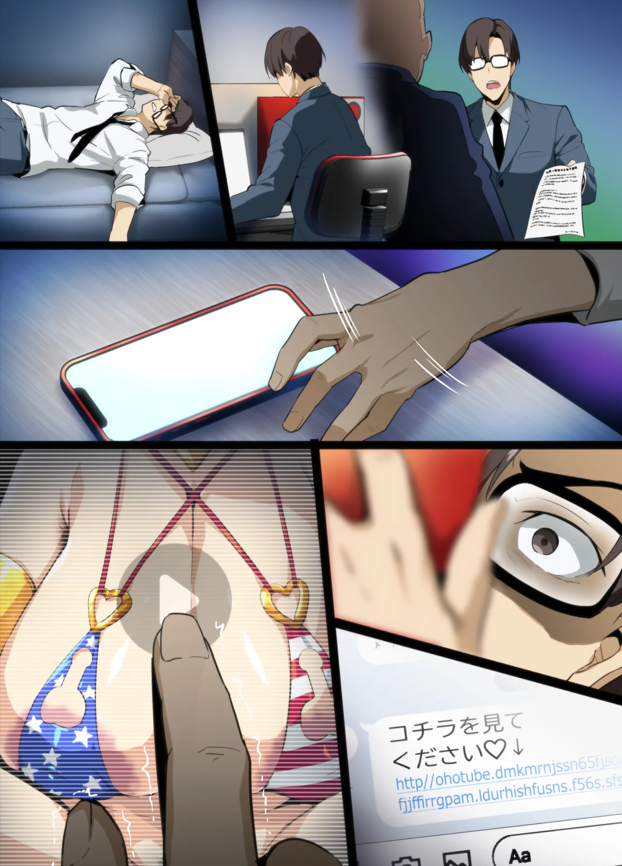 Page 41 of Chadou Yamato Nadeshiko NTR P01~26