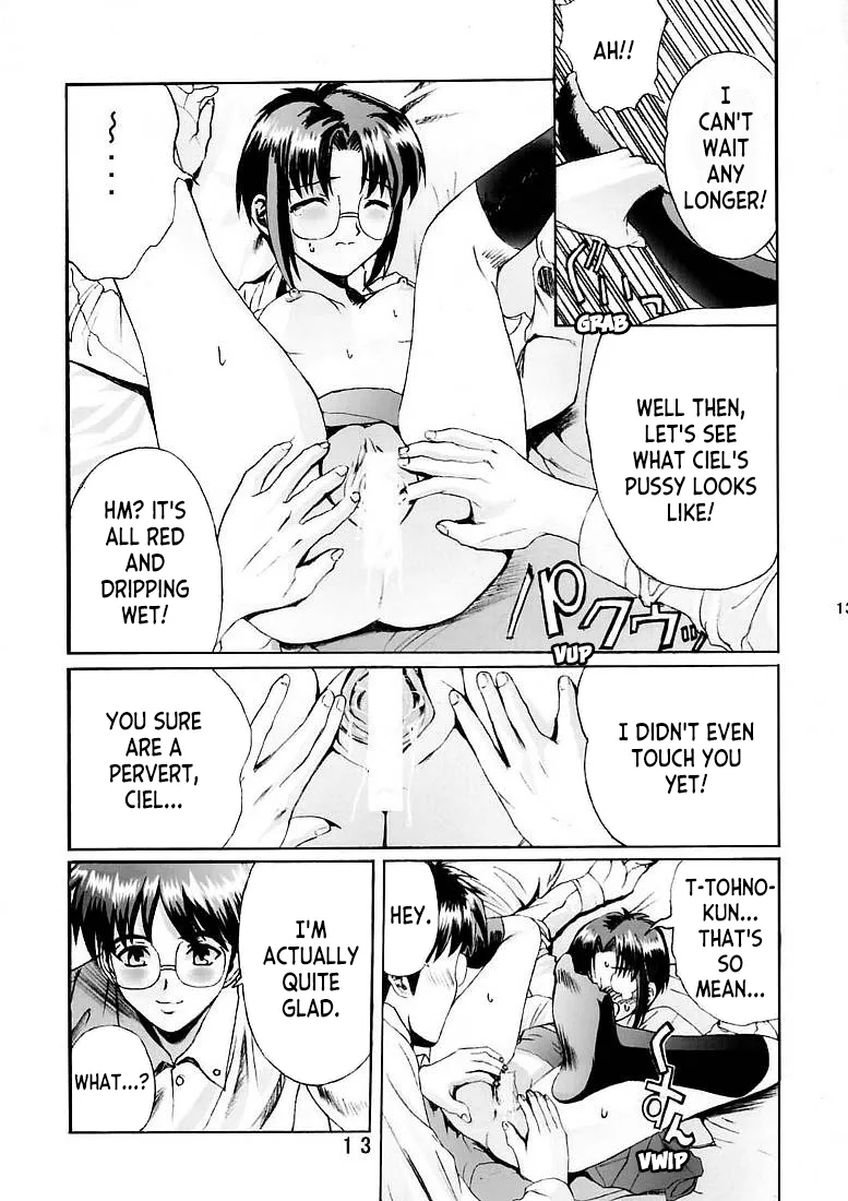 Page 12 of [Kuuronziyou (Okamura Bonsai, Suzuki Muneo)] Kuuronziyou 5 | Cowloon Castle 5 (Tsukihime) [English] [ianuela]