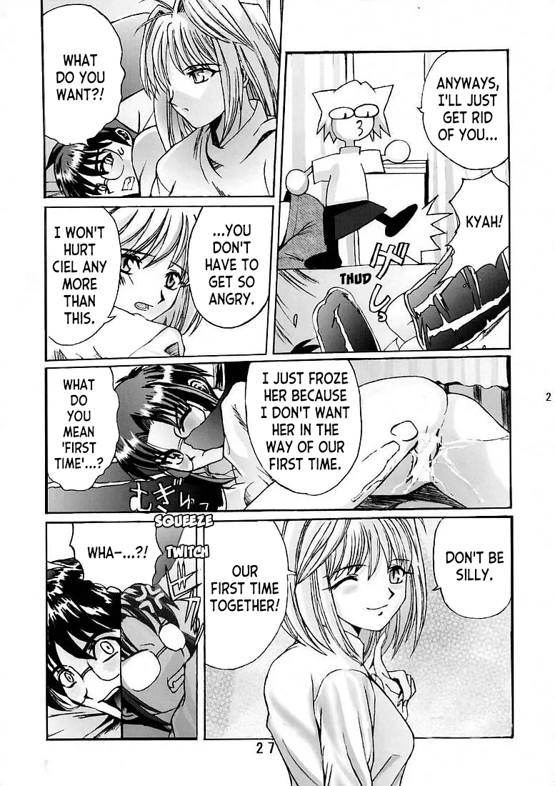 Page 26 of [Kuuronziyou (Okamura Bonsai, Suzuki Muneo)] Kuuronziyou 5 | Cowloon Castle 5 (Tsukihime) [English] [ianuela]