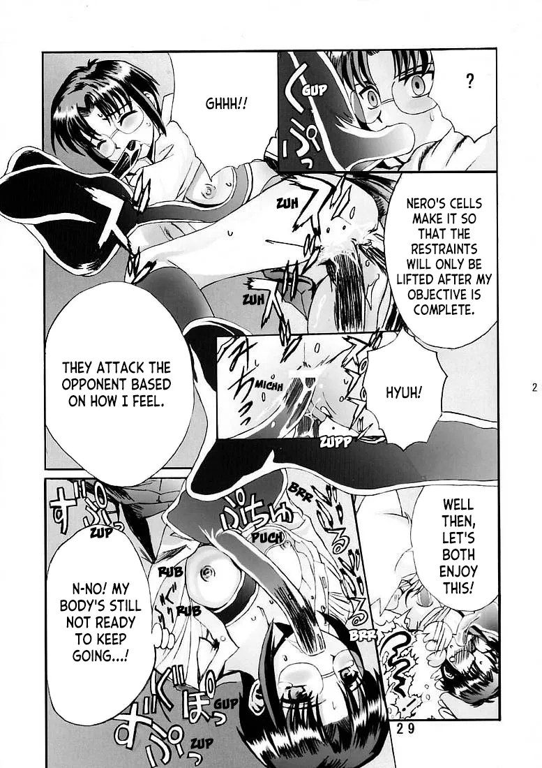 Page 28 of [Kuuronziyou (Okamura Bonsai, Suzuki Muneo)] Kuuronziyou 5 | Cowloon Castle 5 (Tsukihime) [English] [ianuela]