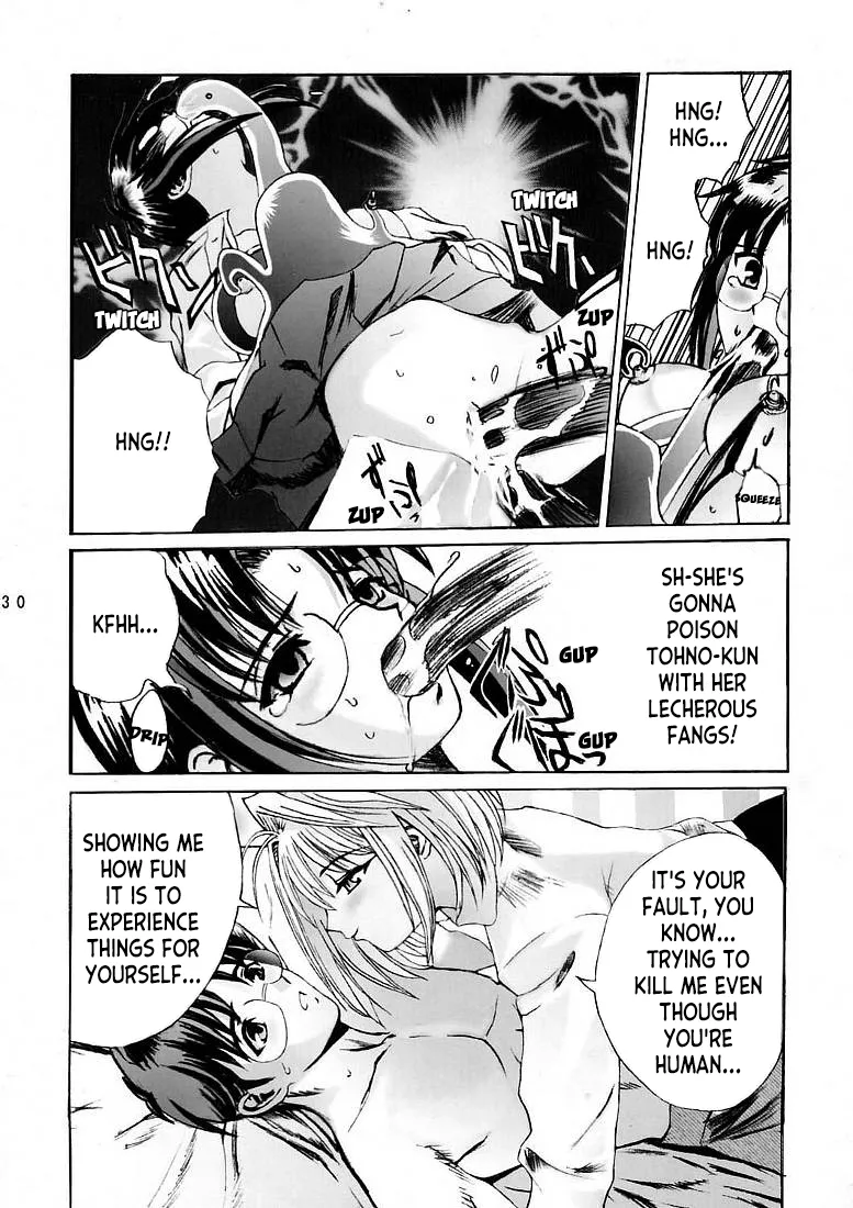 Page 29 of [Kuuronziyou (Okamura Bonsai, Suzuki Muneo)] Kuuronziyou 5 | Cowloon Castle 5 (Tsukihime) [English] [ianuela]