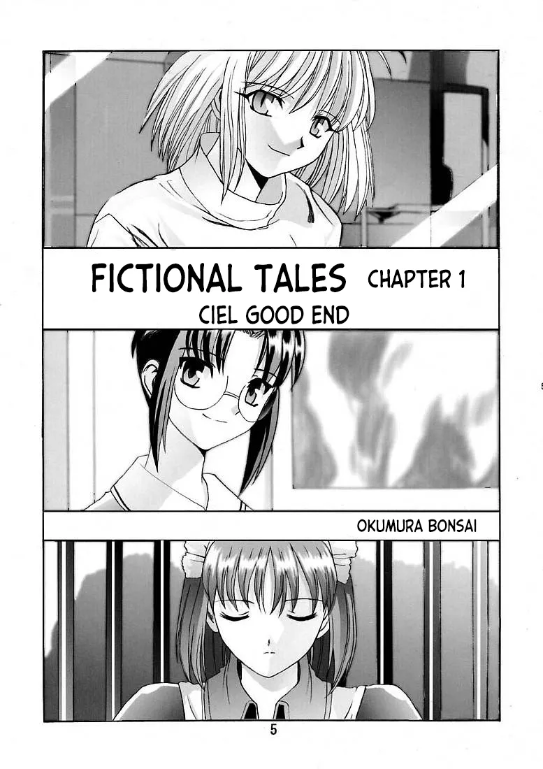 Page 4 of [Kuuronziyou (Okamura Bonsai, Suzuki Muneo)] Kuuronziyou 5 | Cowloon Castle 5 (Tsukihime) [English] [ianuela]