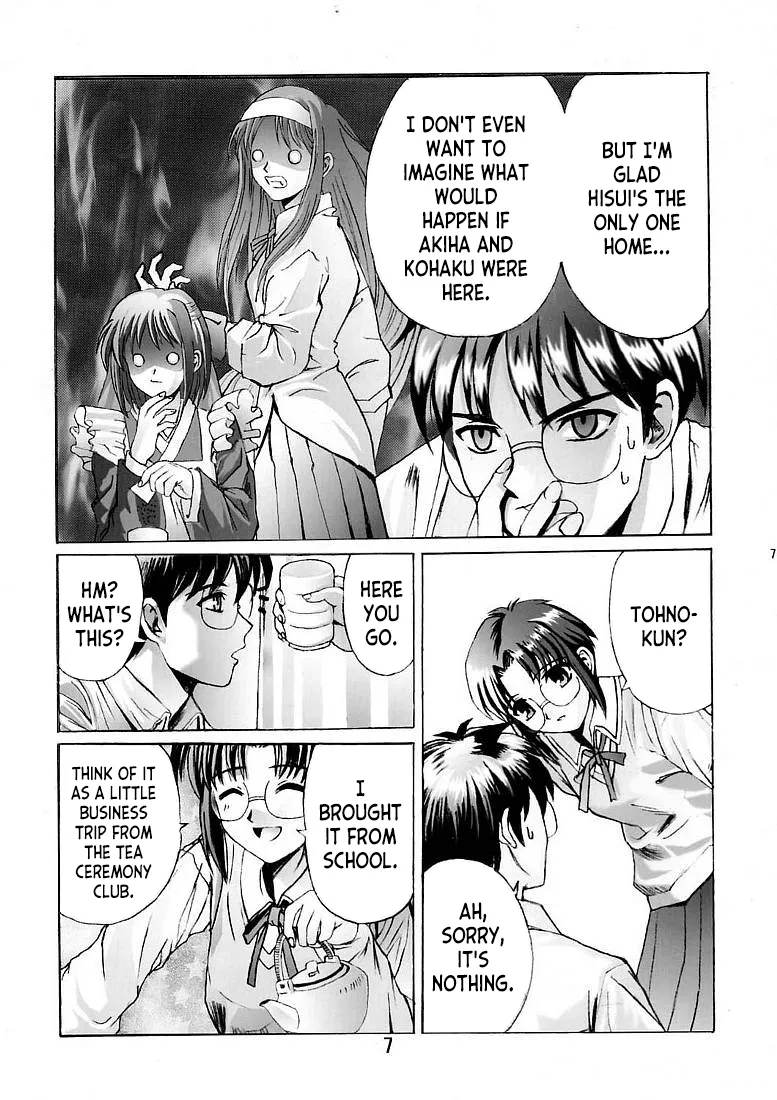 Page 6 of [Kuuronziyou (Okamura Bonsai, Suzuki Muneo)] Kuuronziyou 5 | Cowloon Castle 5 (Tsukihime) [English] [ianuela]