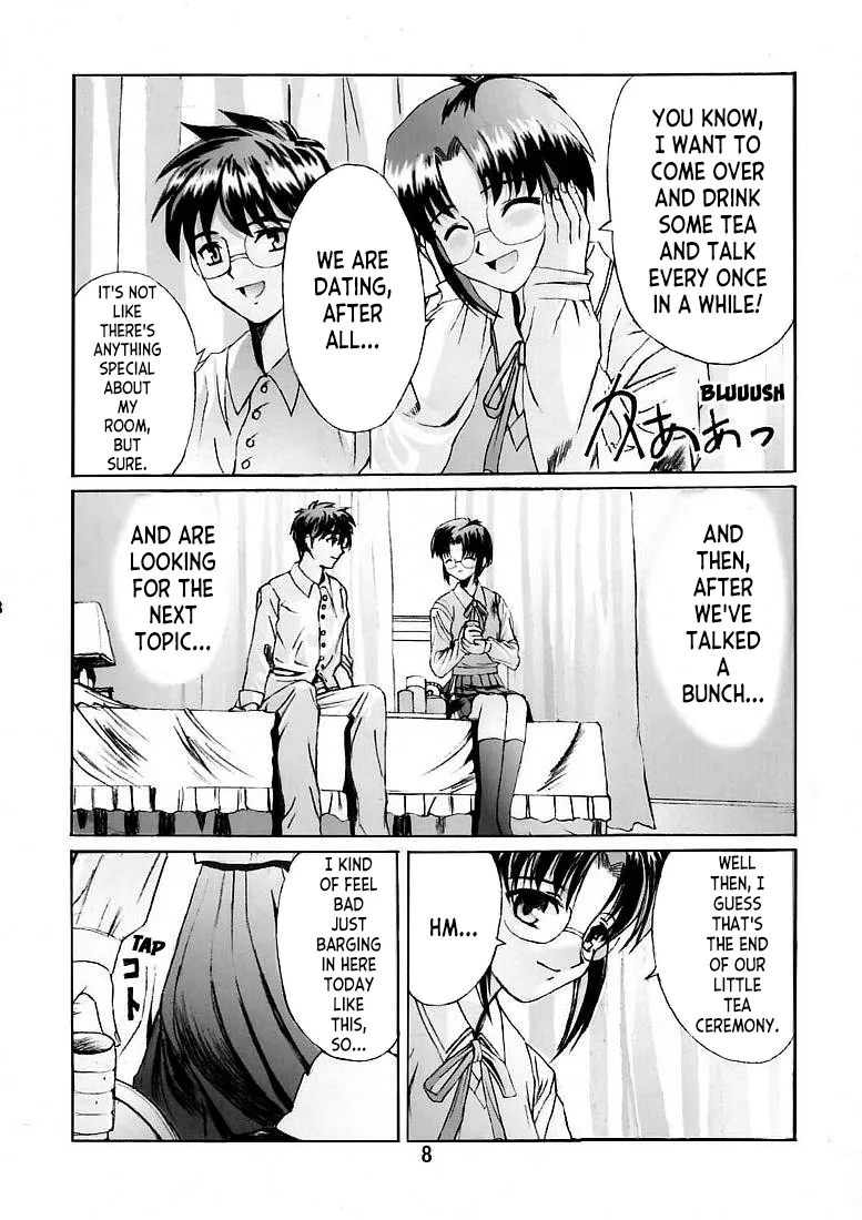 Page 7 of [Kuuronziyou (Okamura Bonsai, Suzuki Muneo)] Kuuronziyou 5 | Cowloon Castle 5 (Tsukihime) [English] [ianuela]