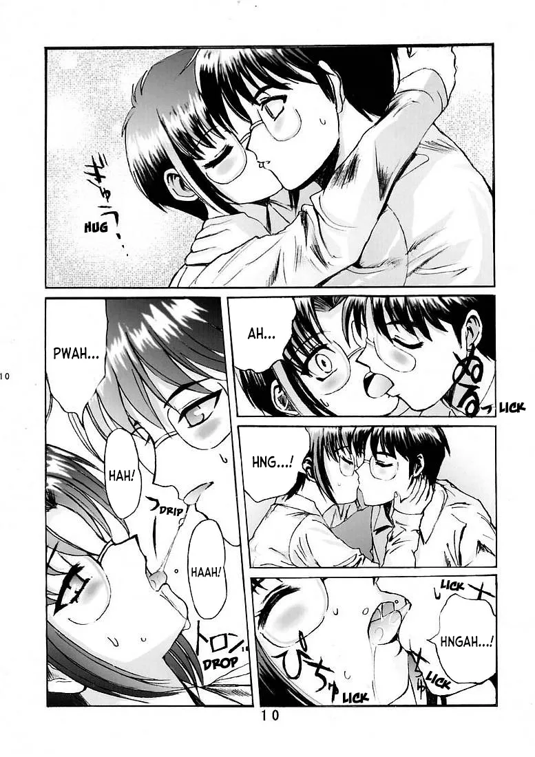 Page 9 of [Kuuronziyou (Okamura Bonsai, Suzuki Muneo)] Kuuronziyou 5 | Cowloon Castle 5 (Tsukihime) [English] [ianuela]