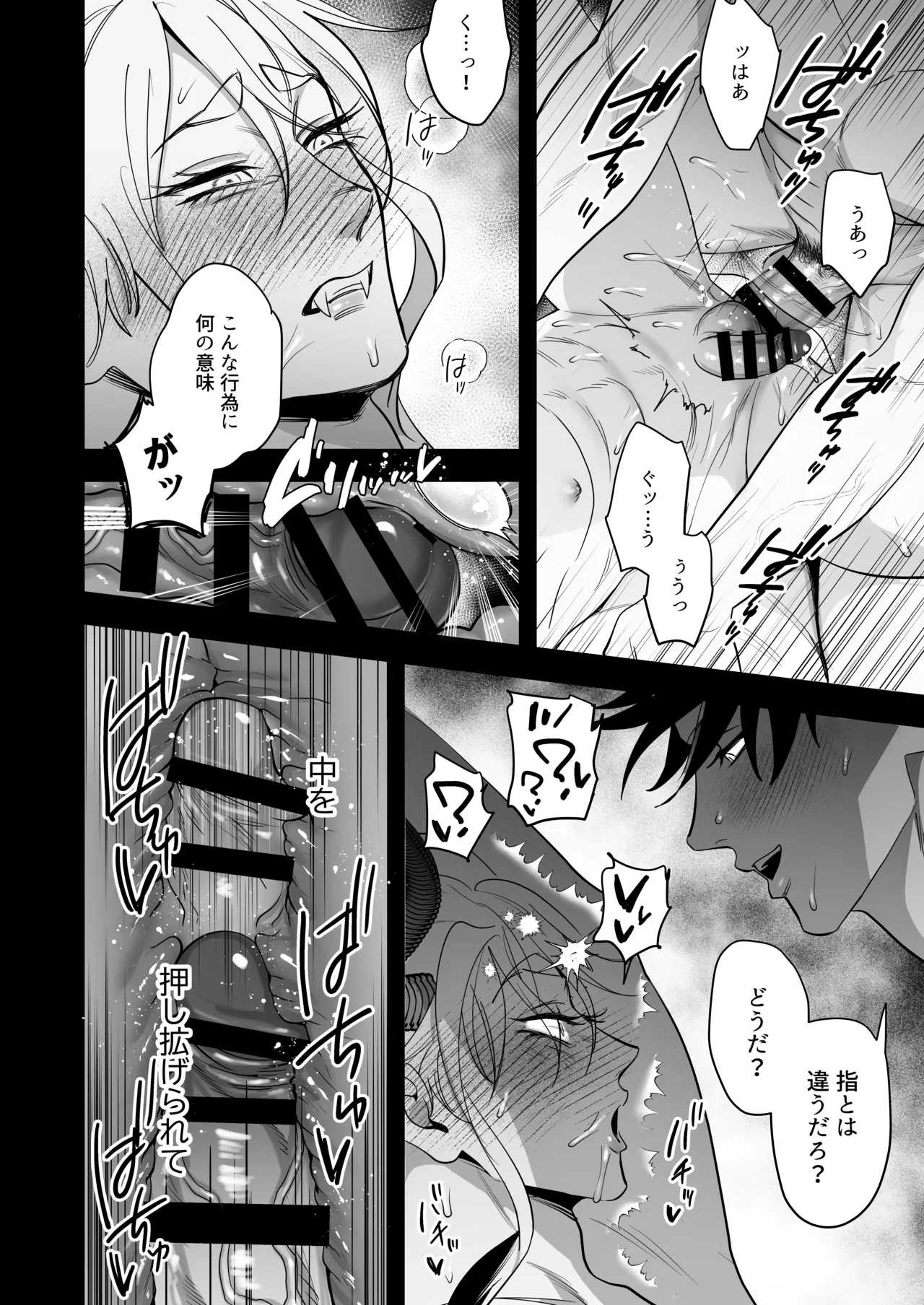 Page 11 of [ノースカロライナ州] 魔王の私が勇者ち◯ぽに屈するわけがない!!